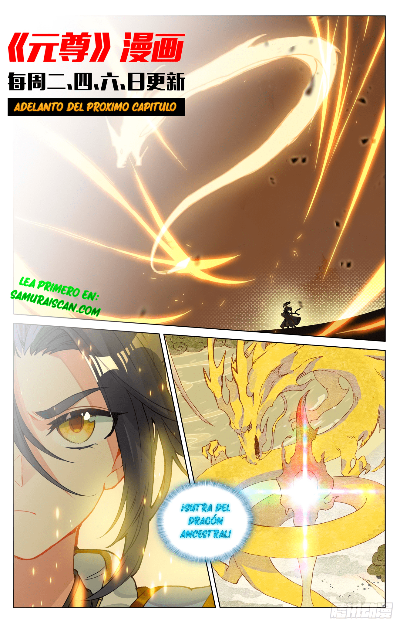 Read Yuan Zun ES Manga Online