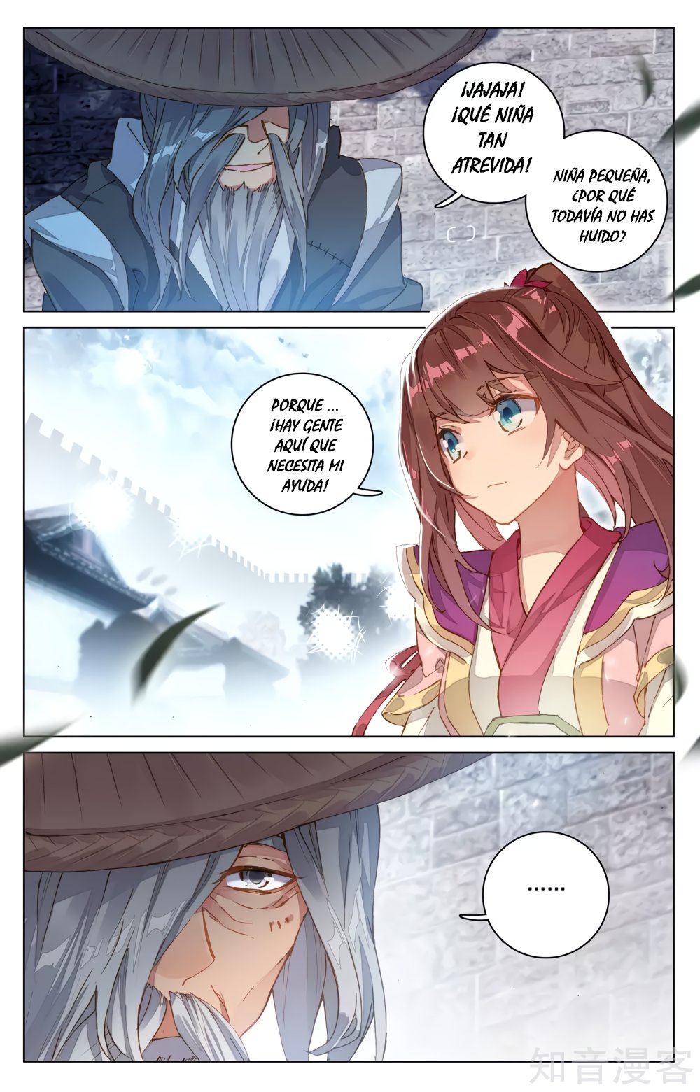 Read Yuan Zun ES Manga Online