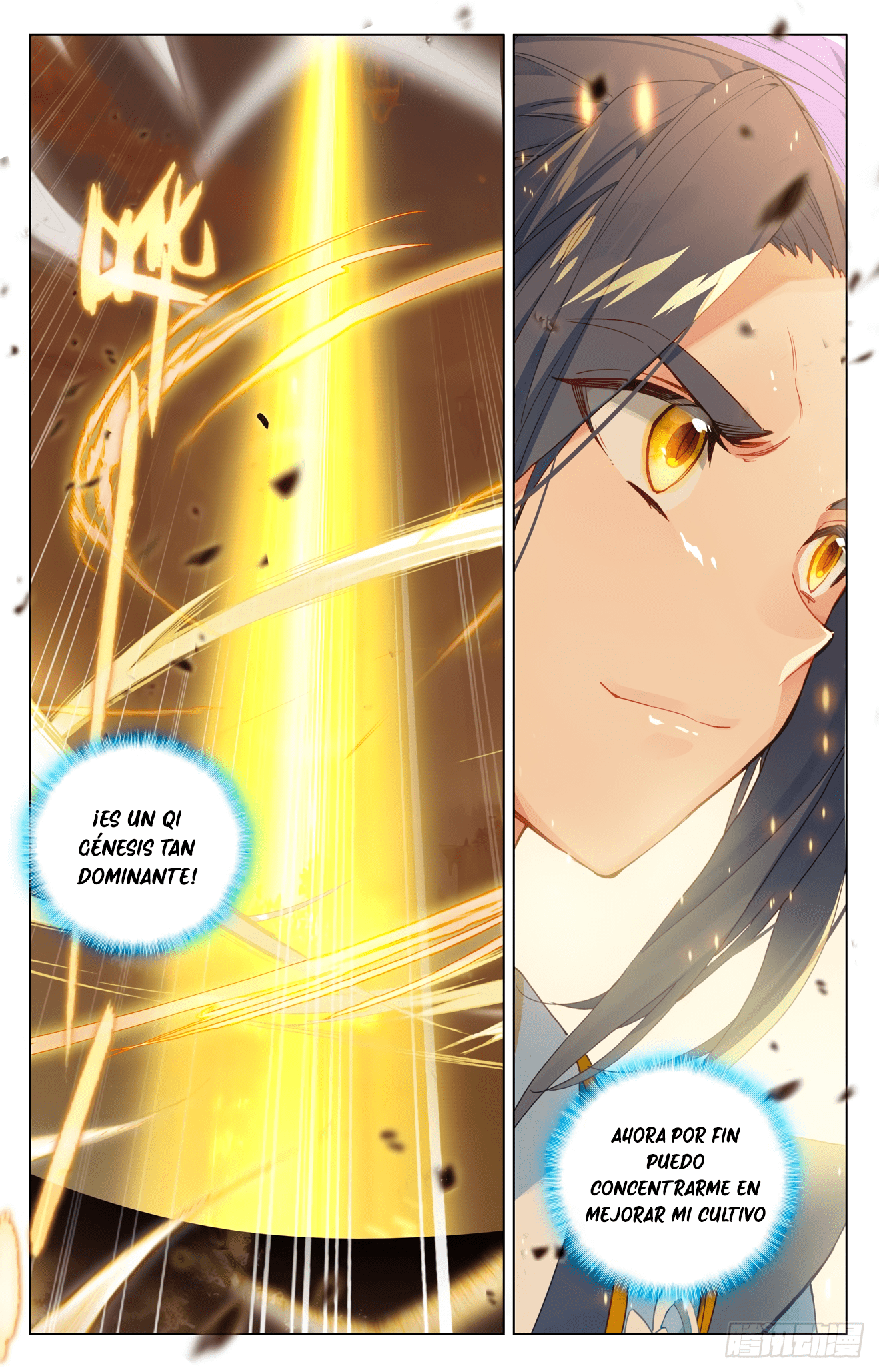 Read Yuan Zun ES Manga Online