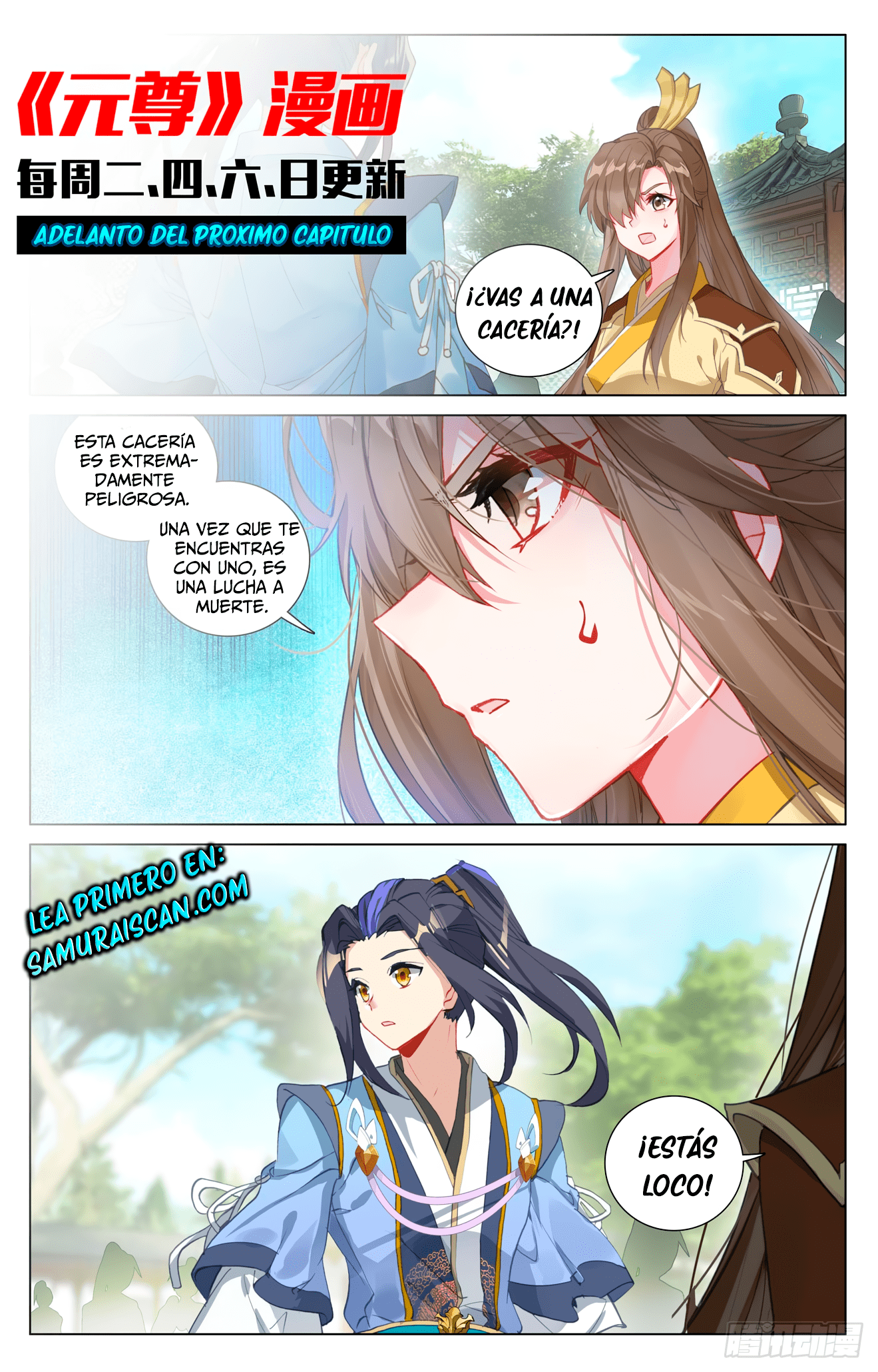 Read Yuan Zun ES Manga Online