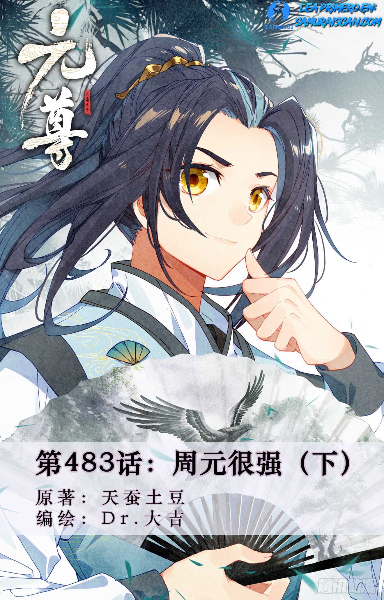 Read Yuan Zun ES Manga Online