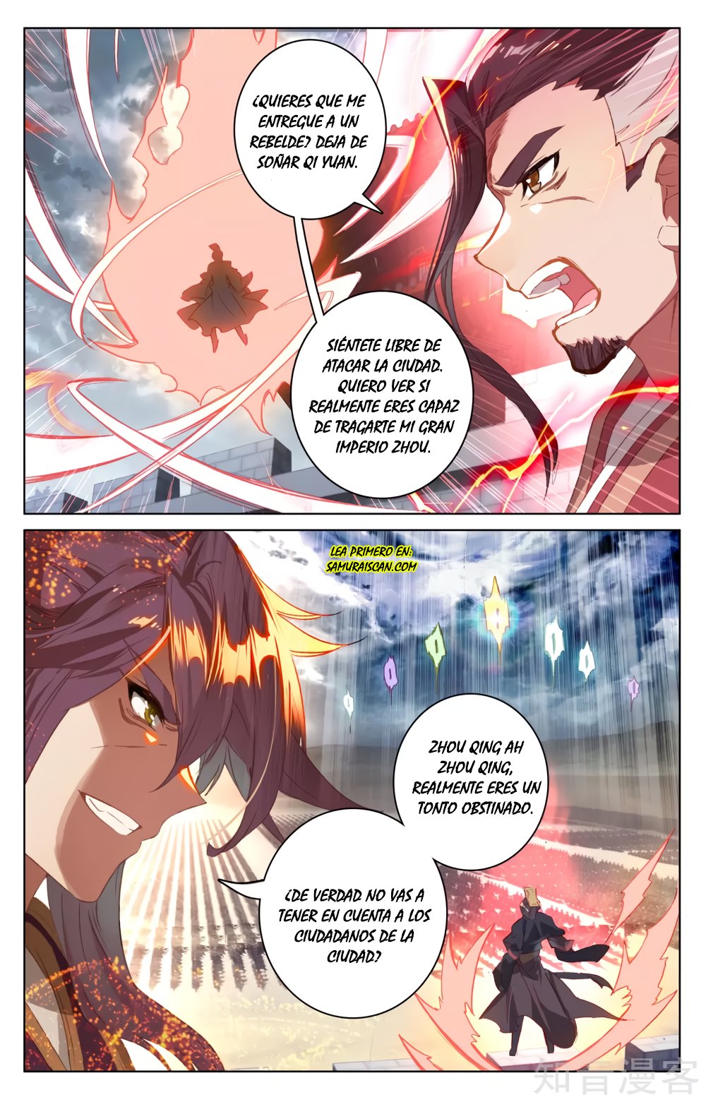 Read Yuan Zun ES Manga Online