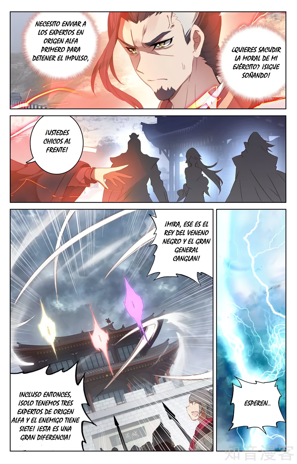 Read Yuan Zun ES Manga Online