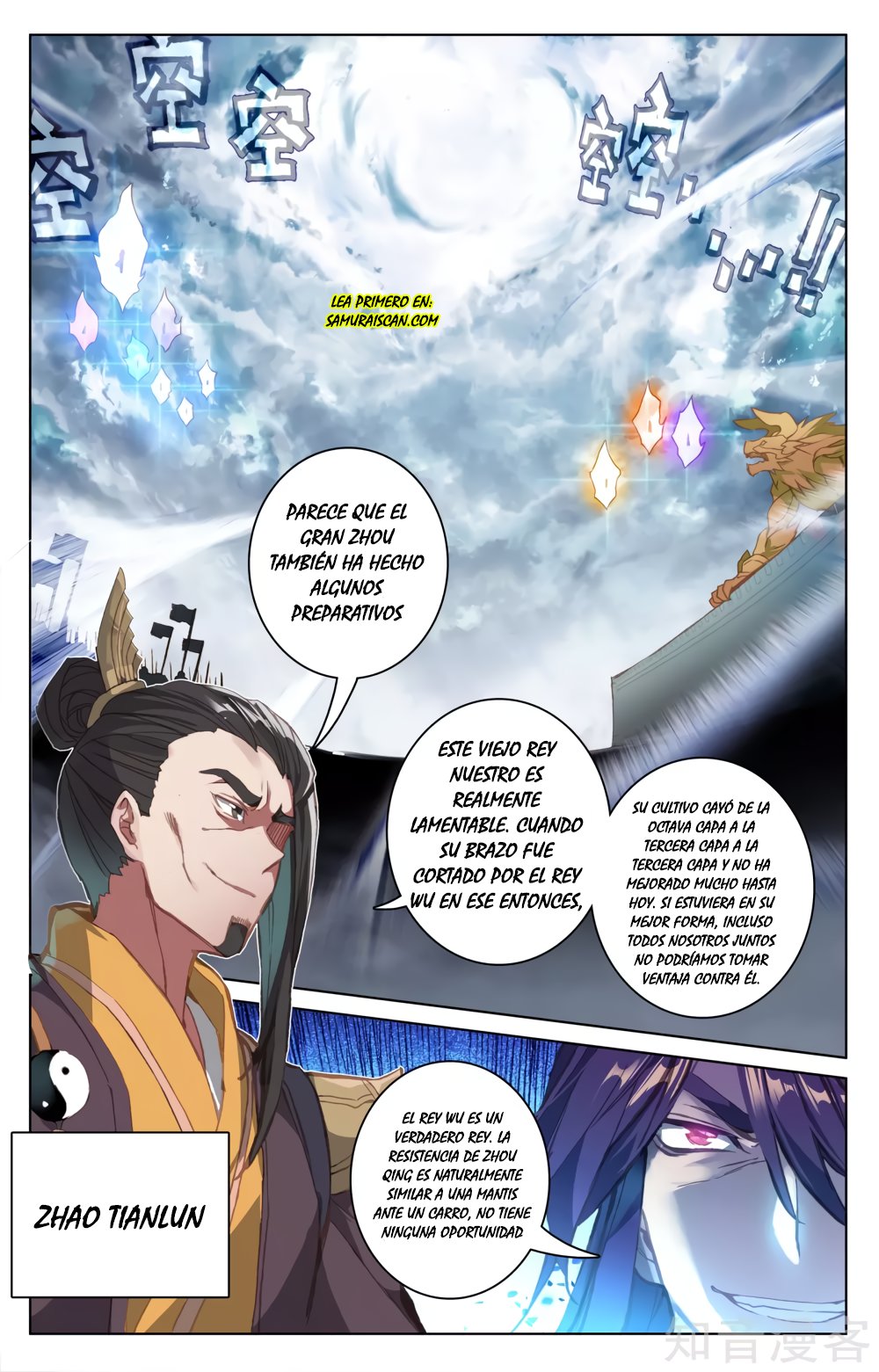 Read Yuan Zun ES Manga Online