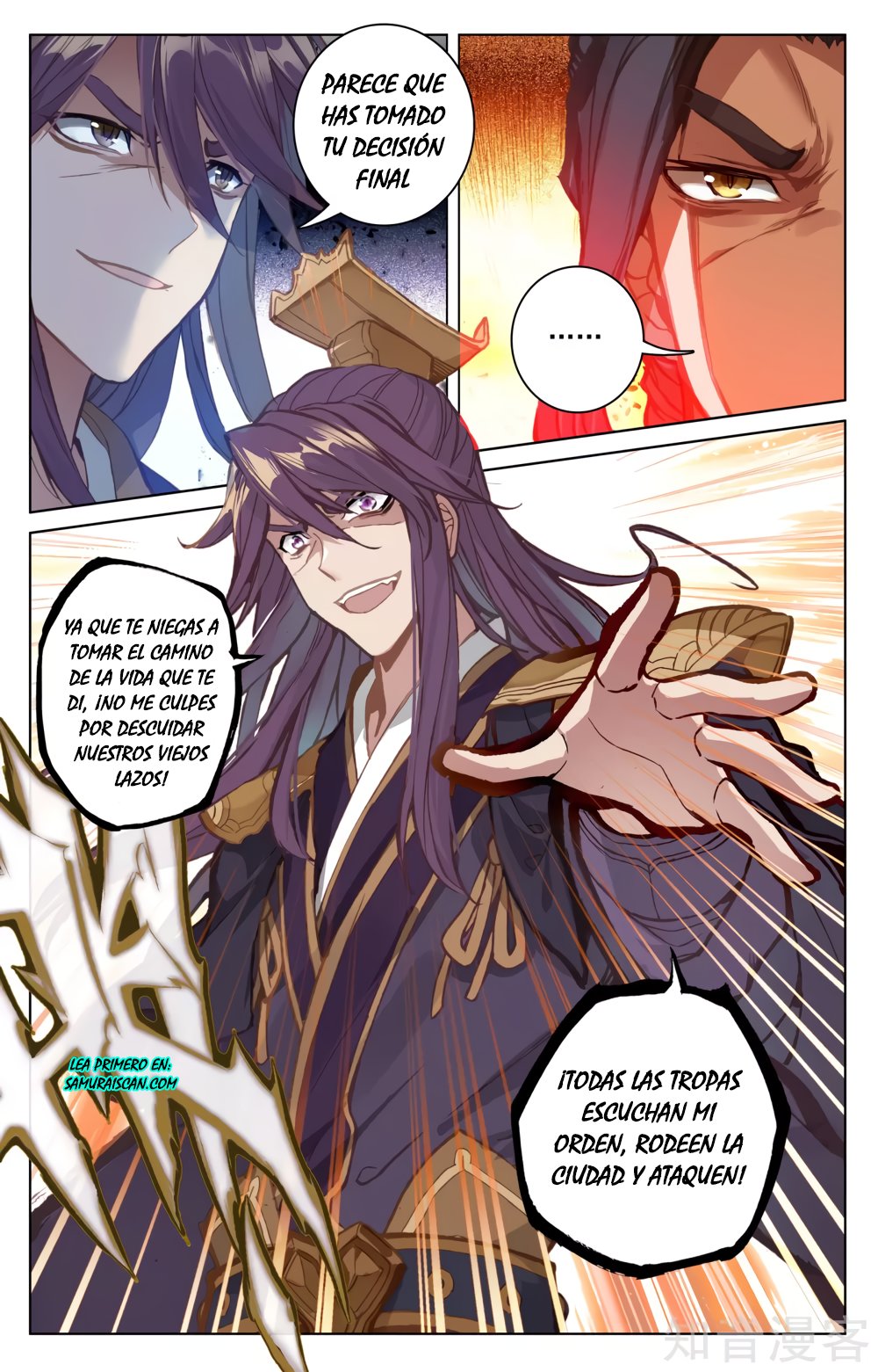 Read Yuan Zun ES Manga Online