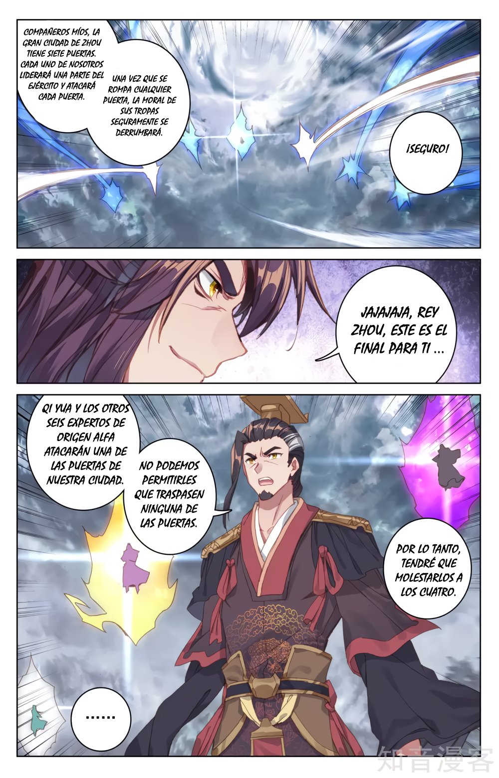 Read Yuan Zun ES Manga Online