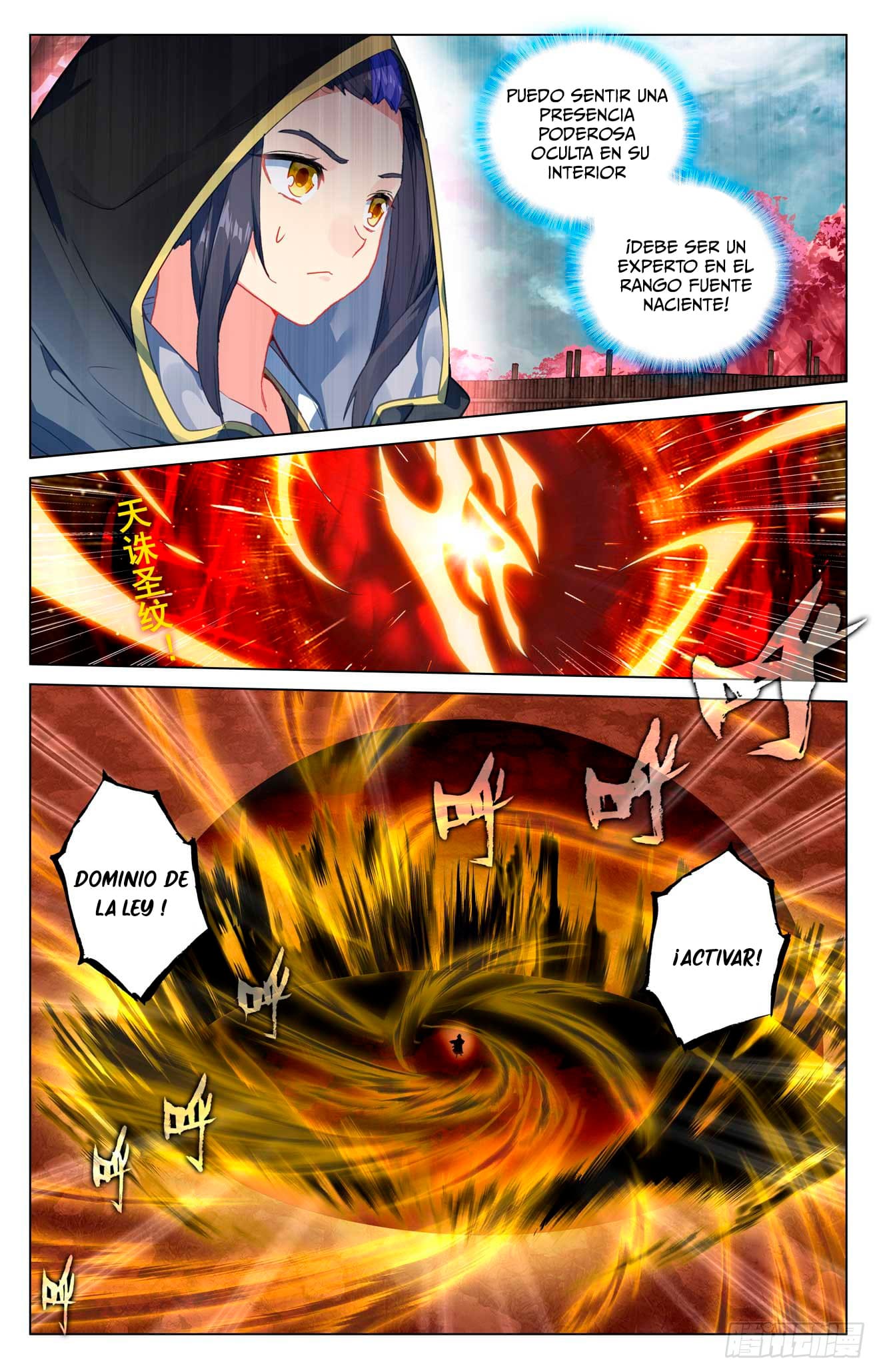 Read Yuan Zun ES Manga Online