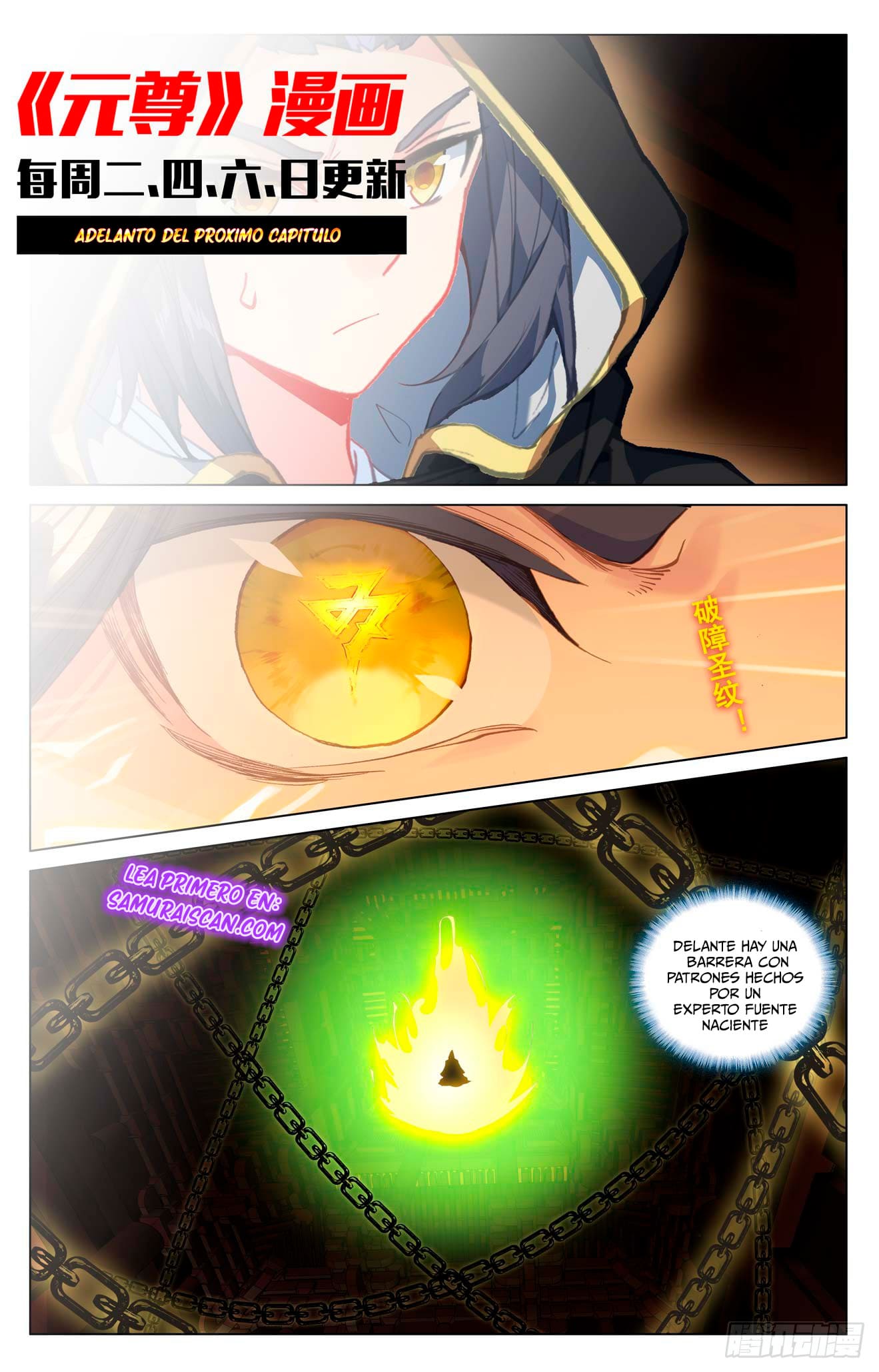 Read Yuan Zun ES Manga Online