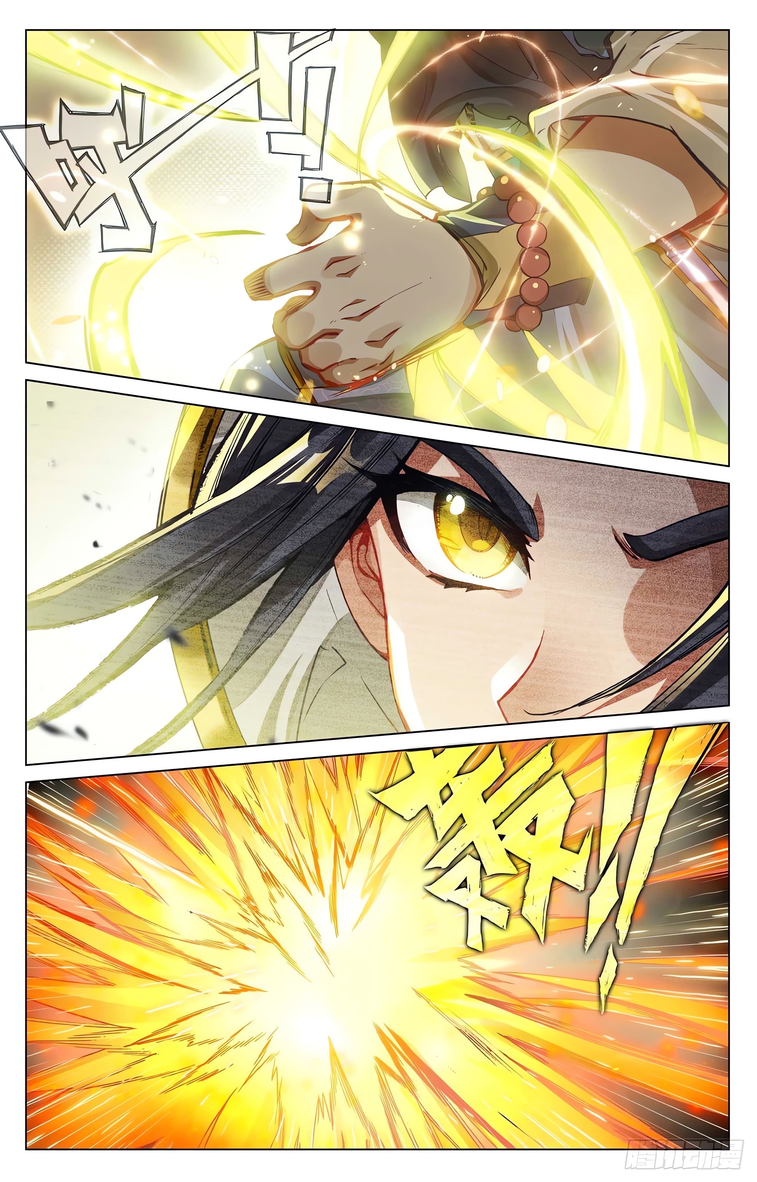 Read Yuan Zun ES Manga Online