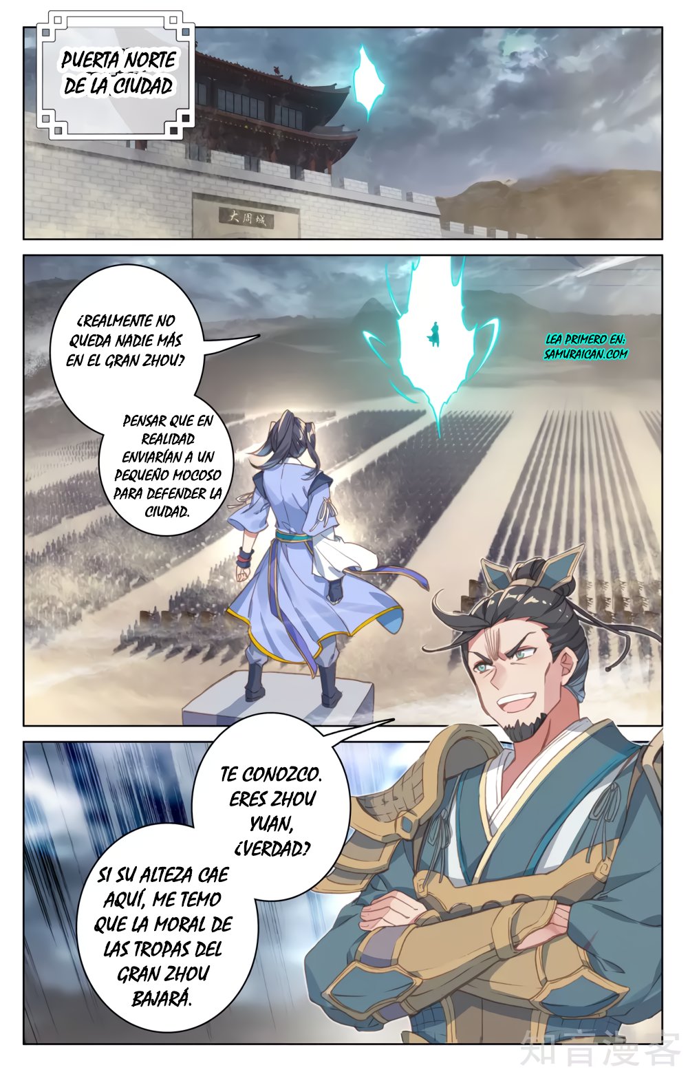 Read Yuan Zun ES Manga Online