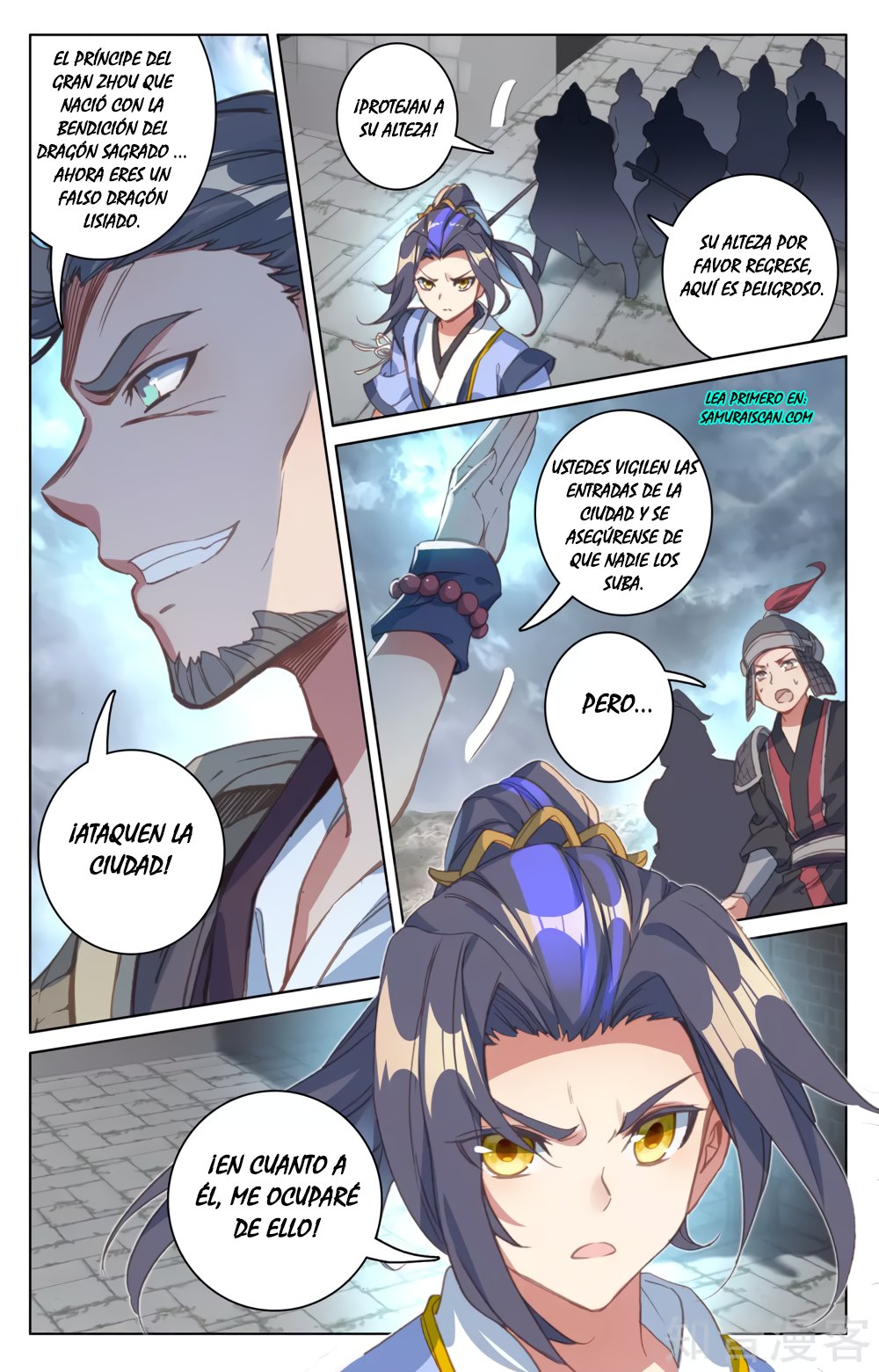 Read Yuan Zun ES Manga Online