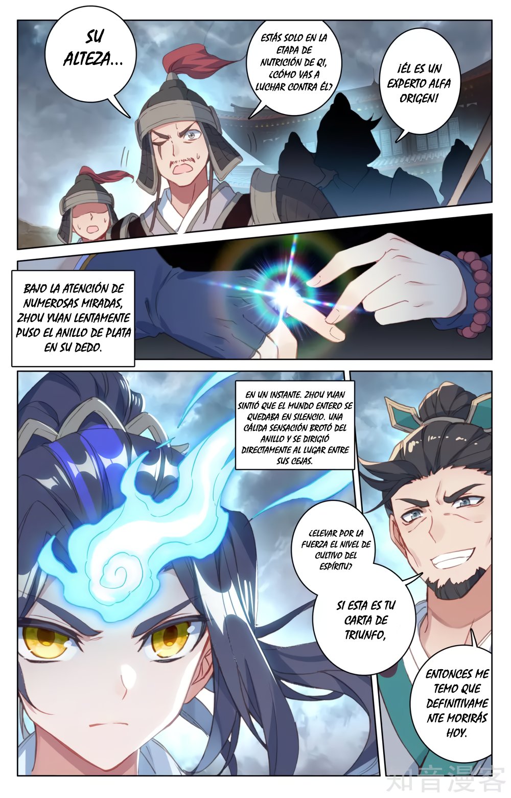 Read Yuan Zun ES Manga Online