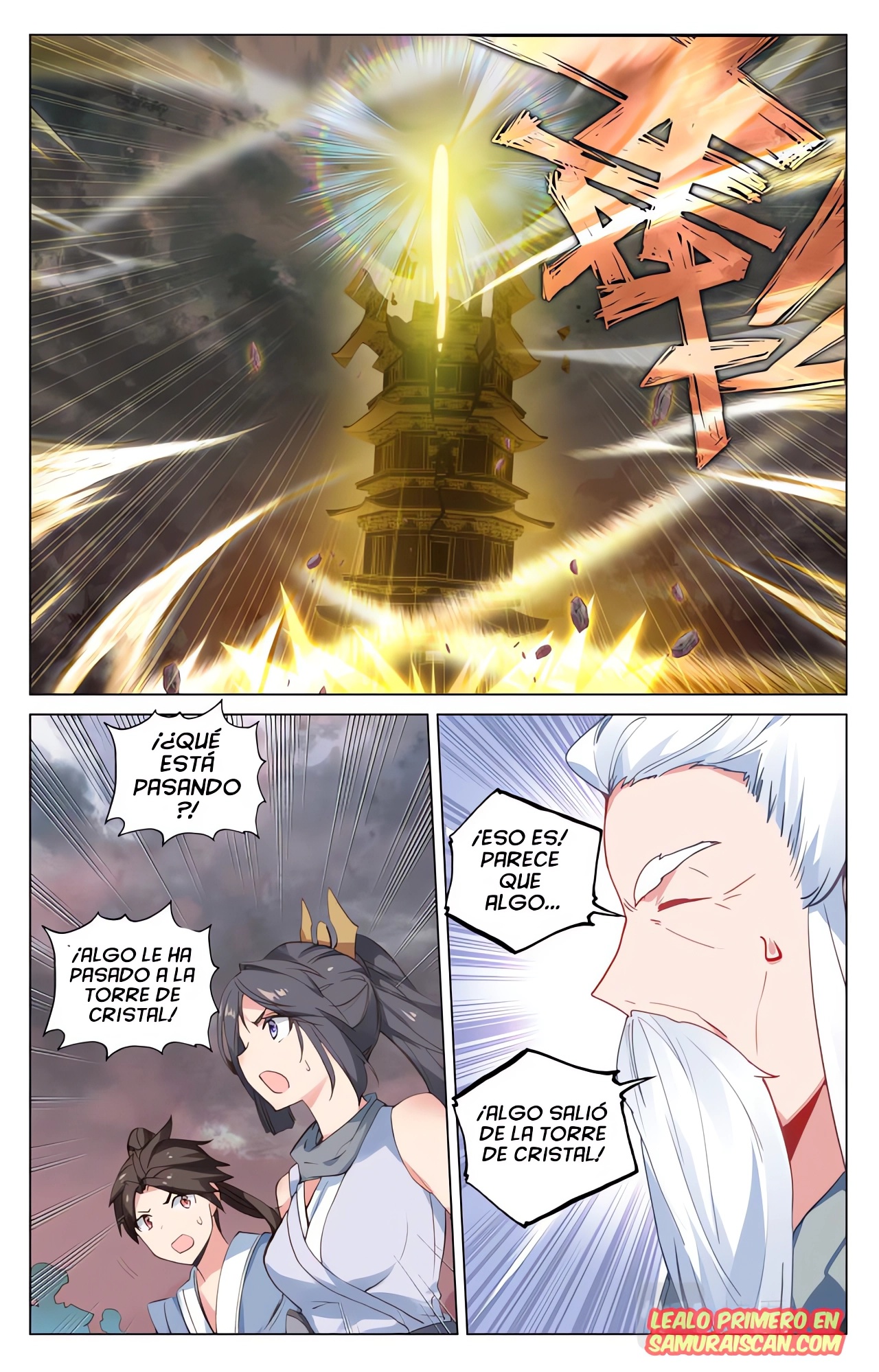 Read Yuan Zun ES Manga Online
