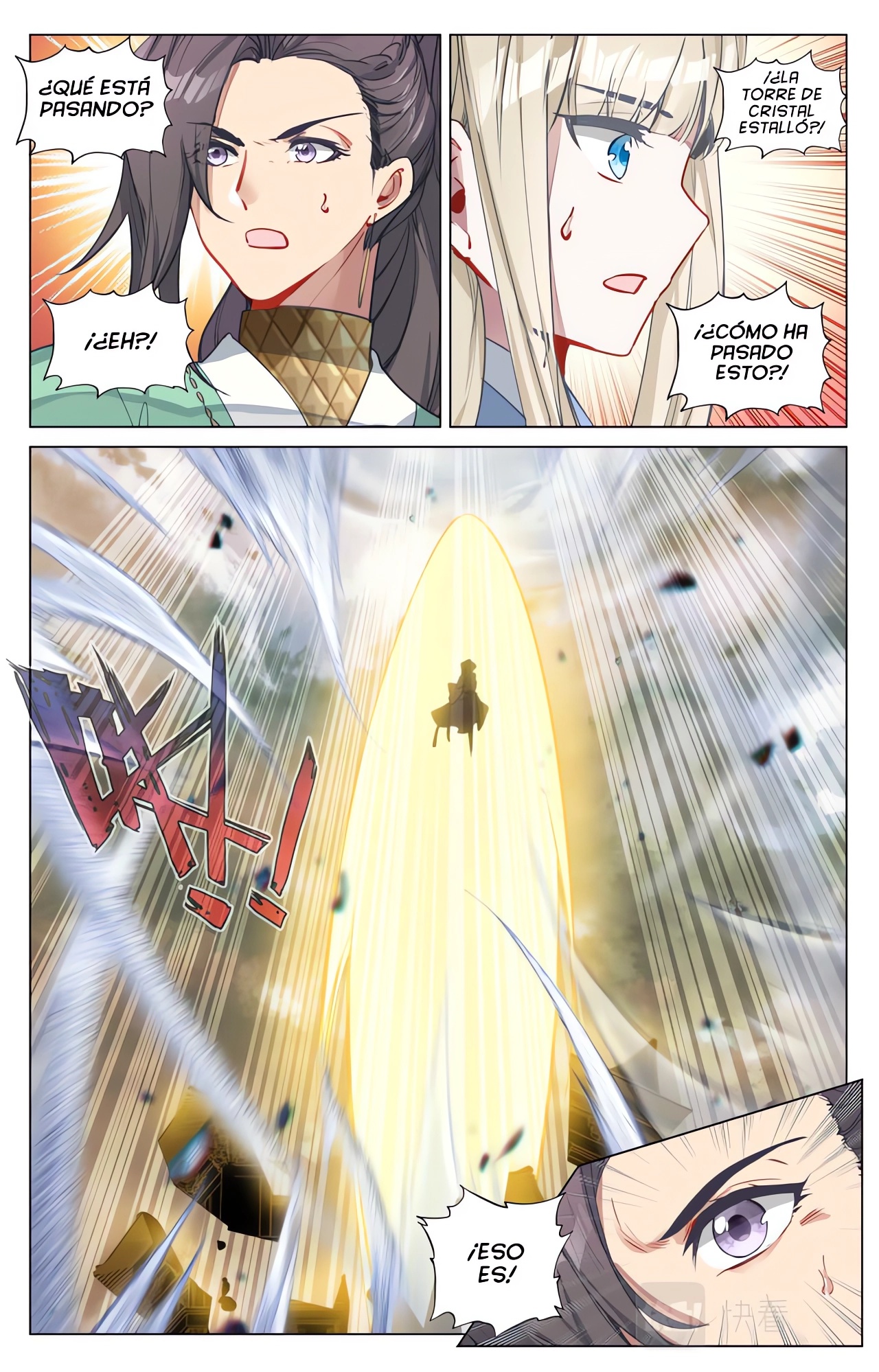 Read Yuan Zun ES Manga Online