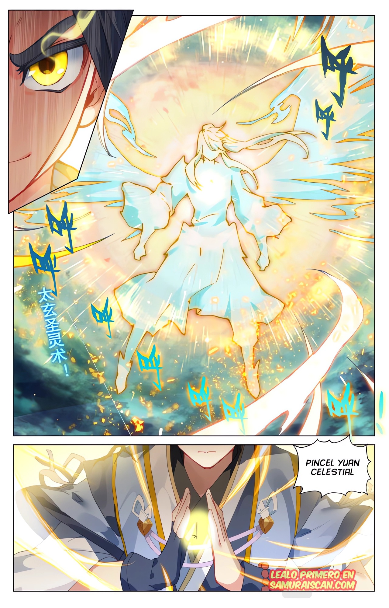 Read Yuan Zun ES Manga Online