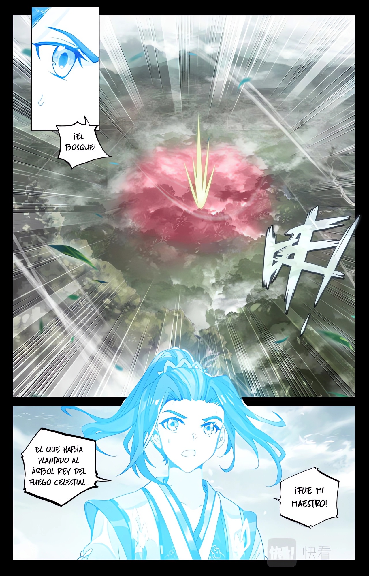 Read Yuan Zun ES Manga Online