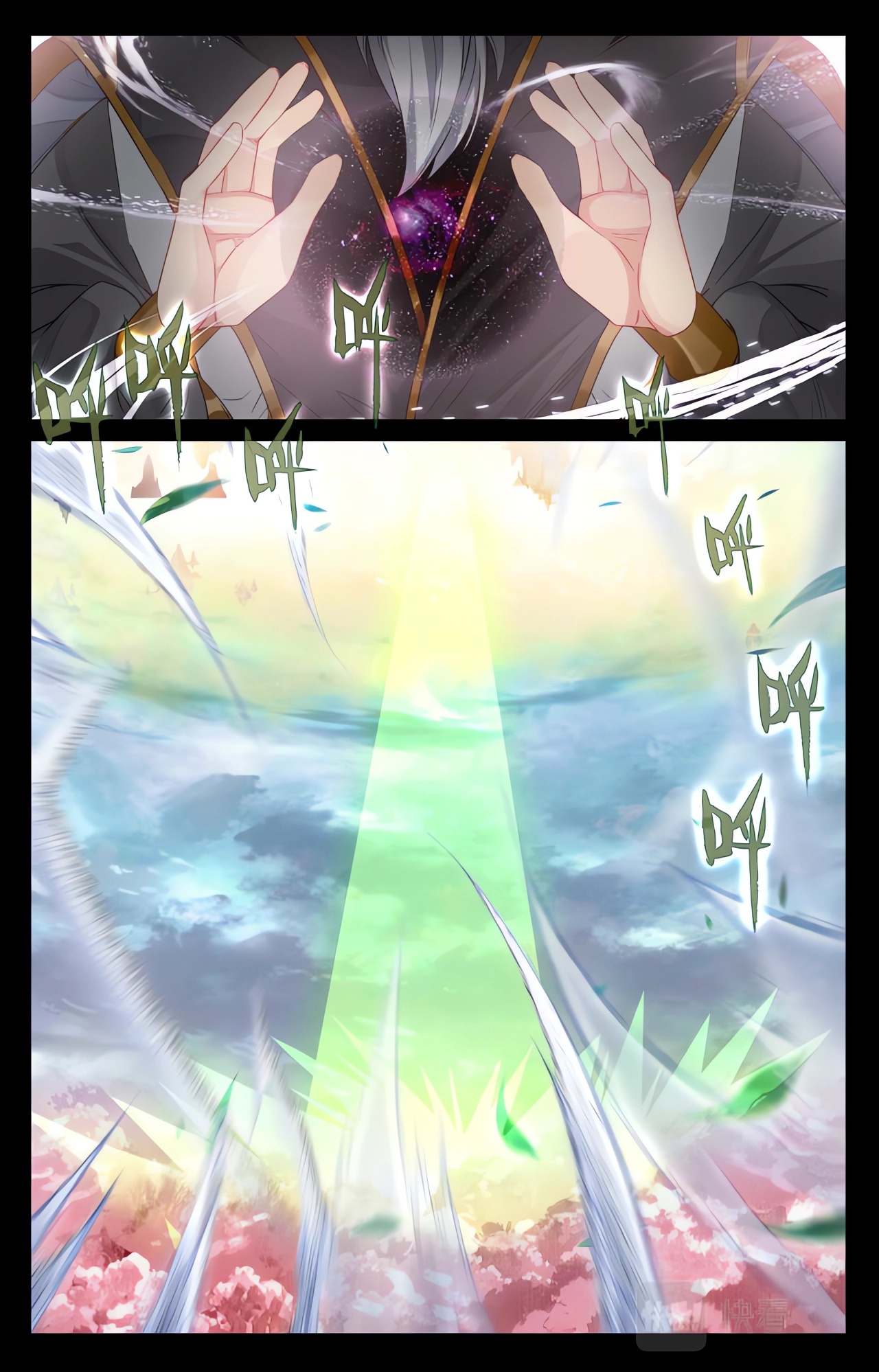 Read Yuan Zun ES Manga Online