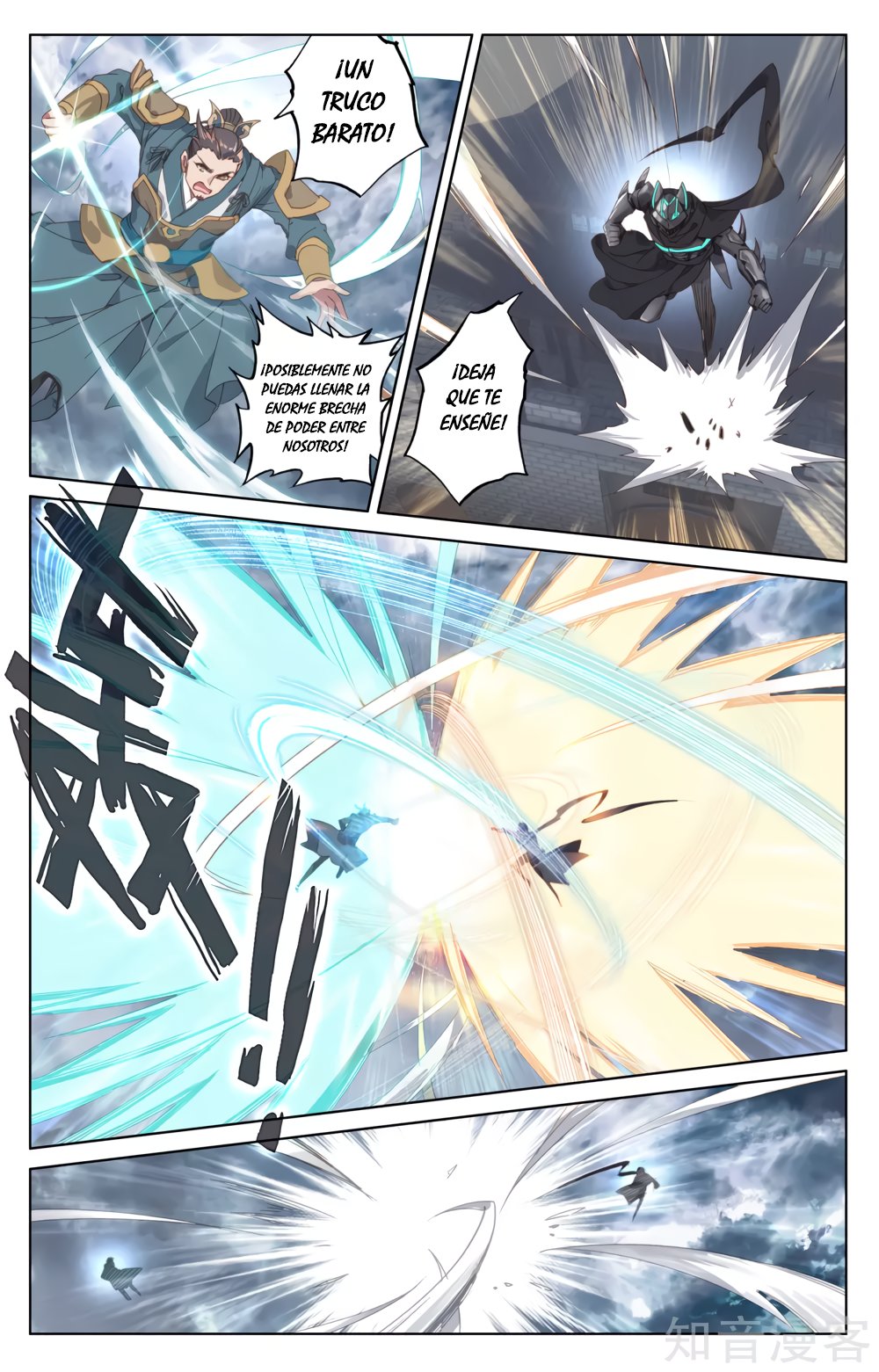 Read Yuan Zun ES Manga Online