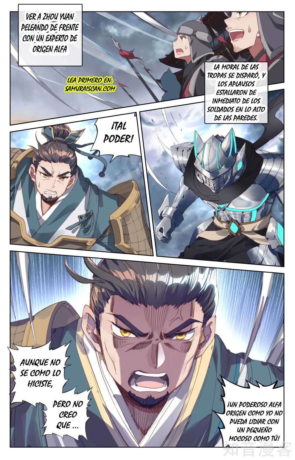 Read Yuan Zun ES Manga Online