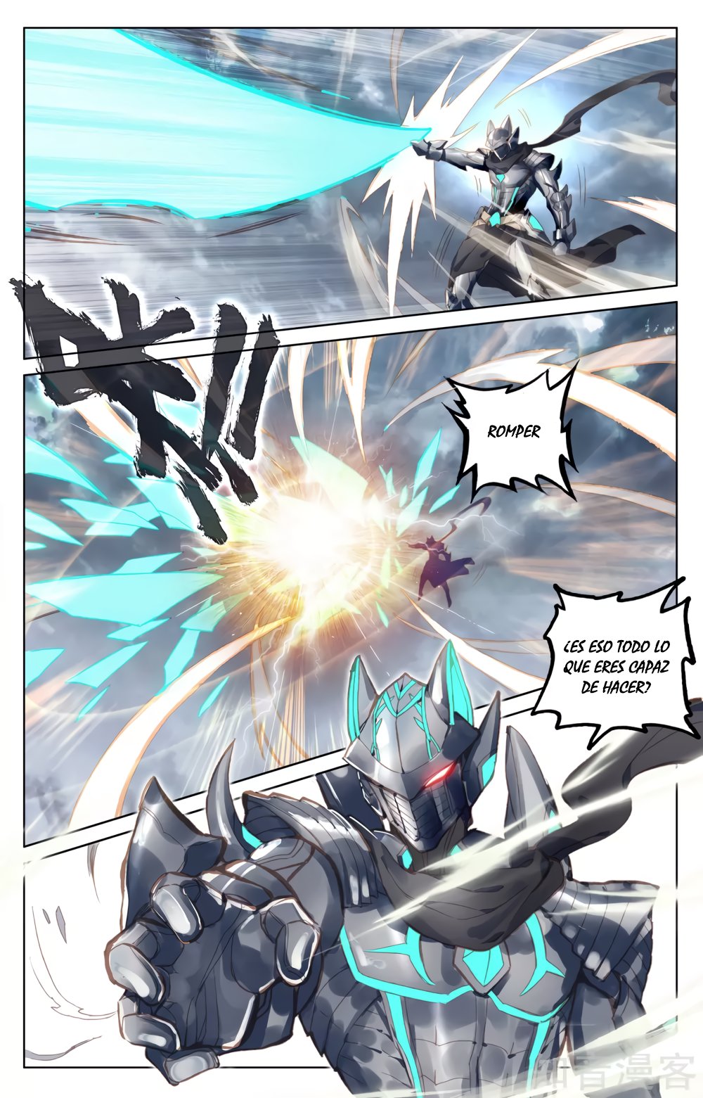 Read Yuan Zun ES Manga Online