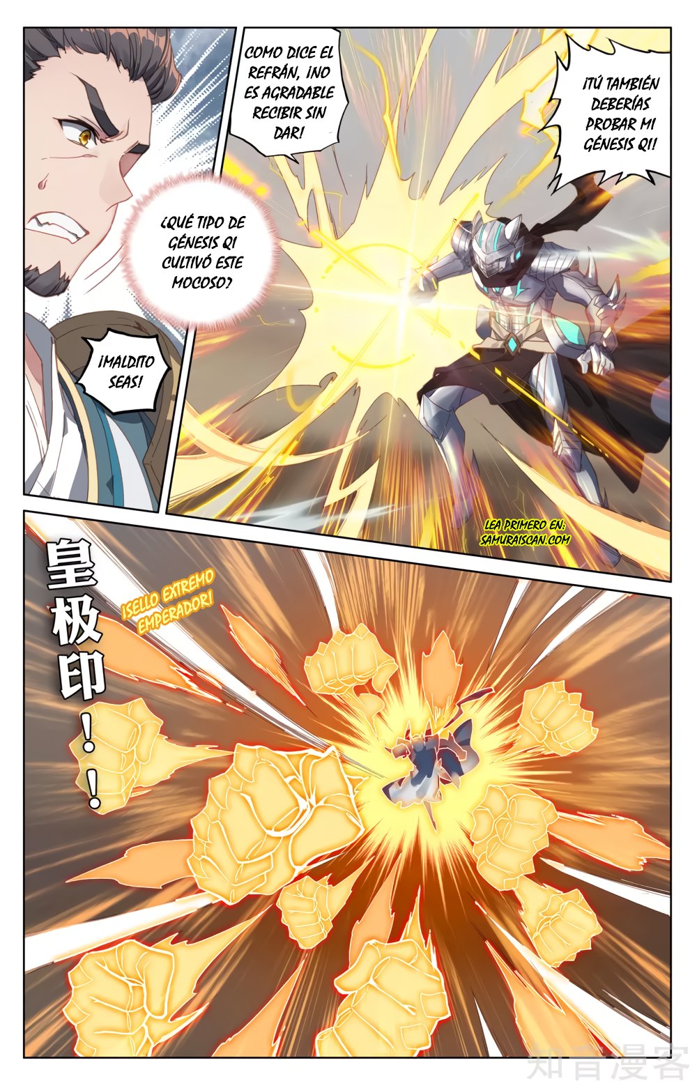 Read Yuan Zun ES Manga Online