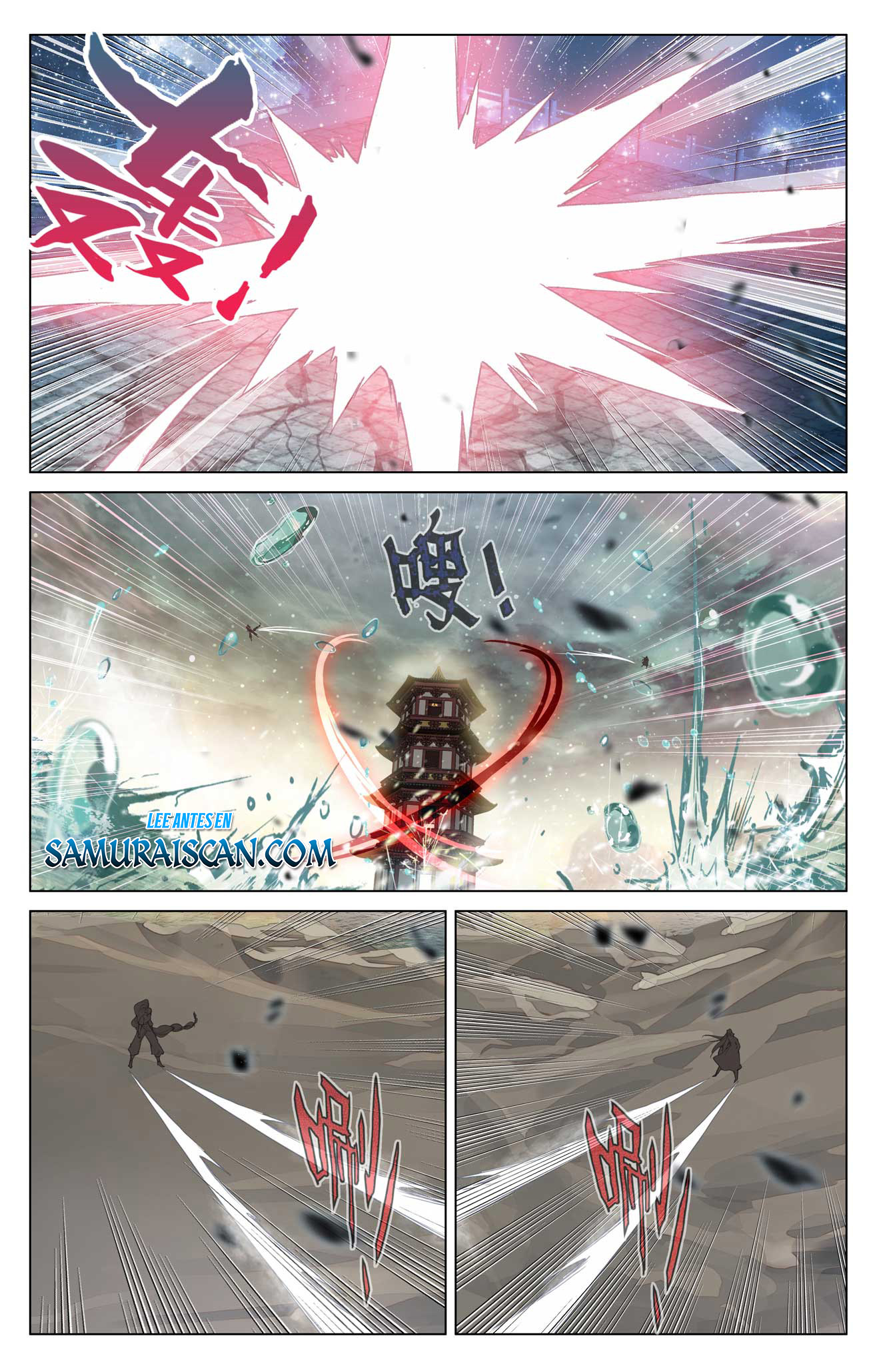 Read Yuan Zun ES Manga Online
