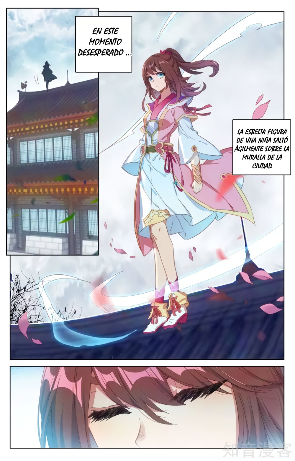 Read Yuan Zun ES Manga Online