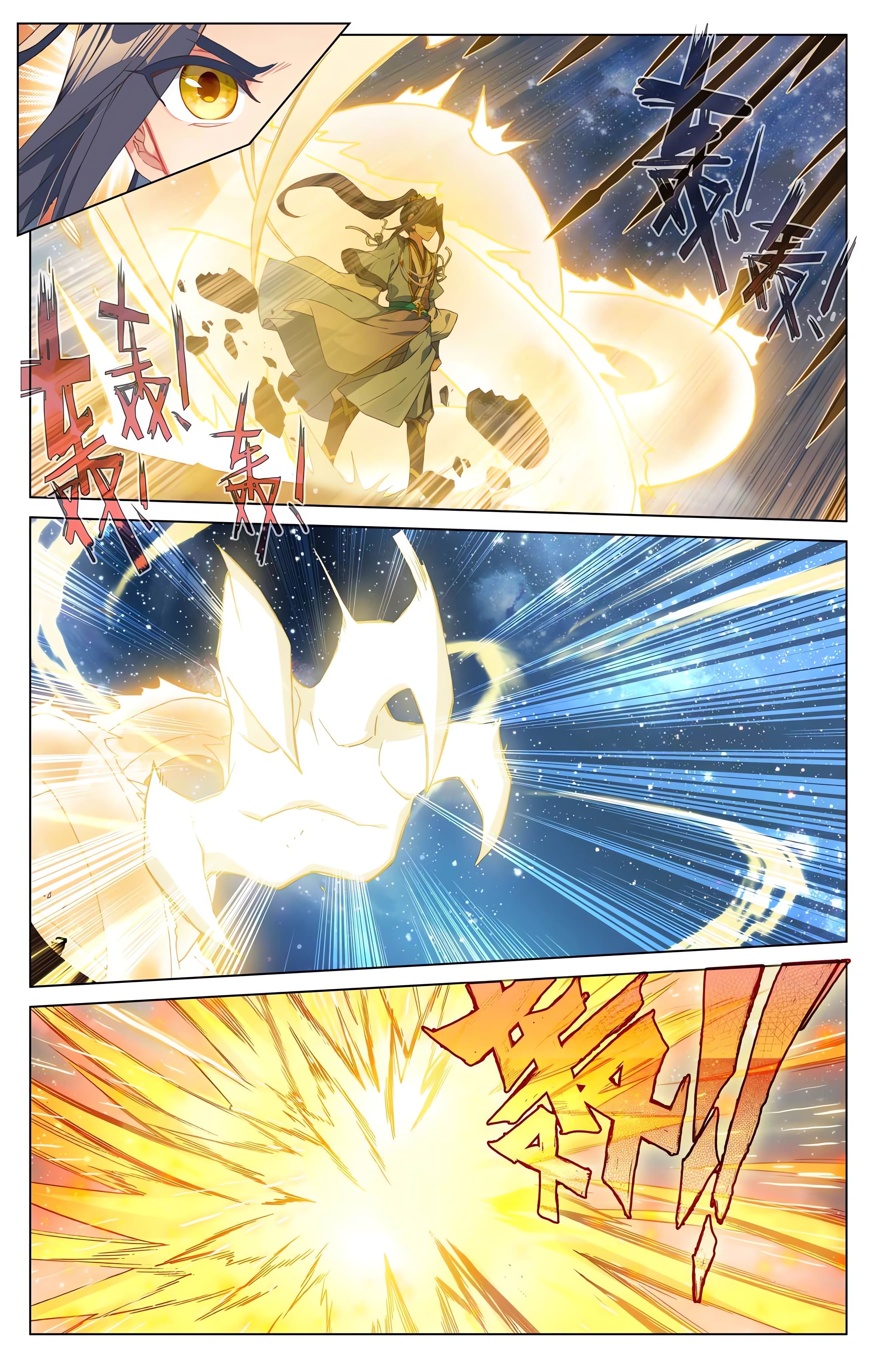 Read Yuan Zun ES Manga Online