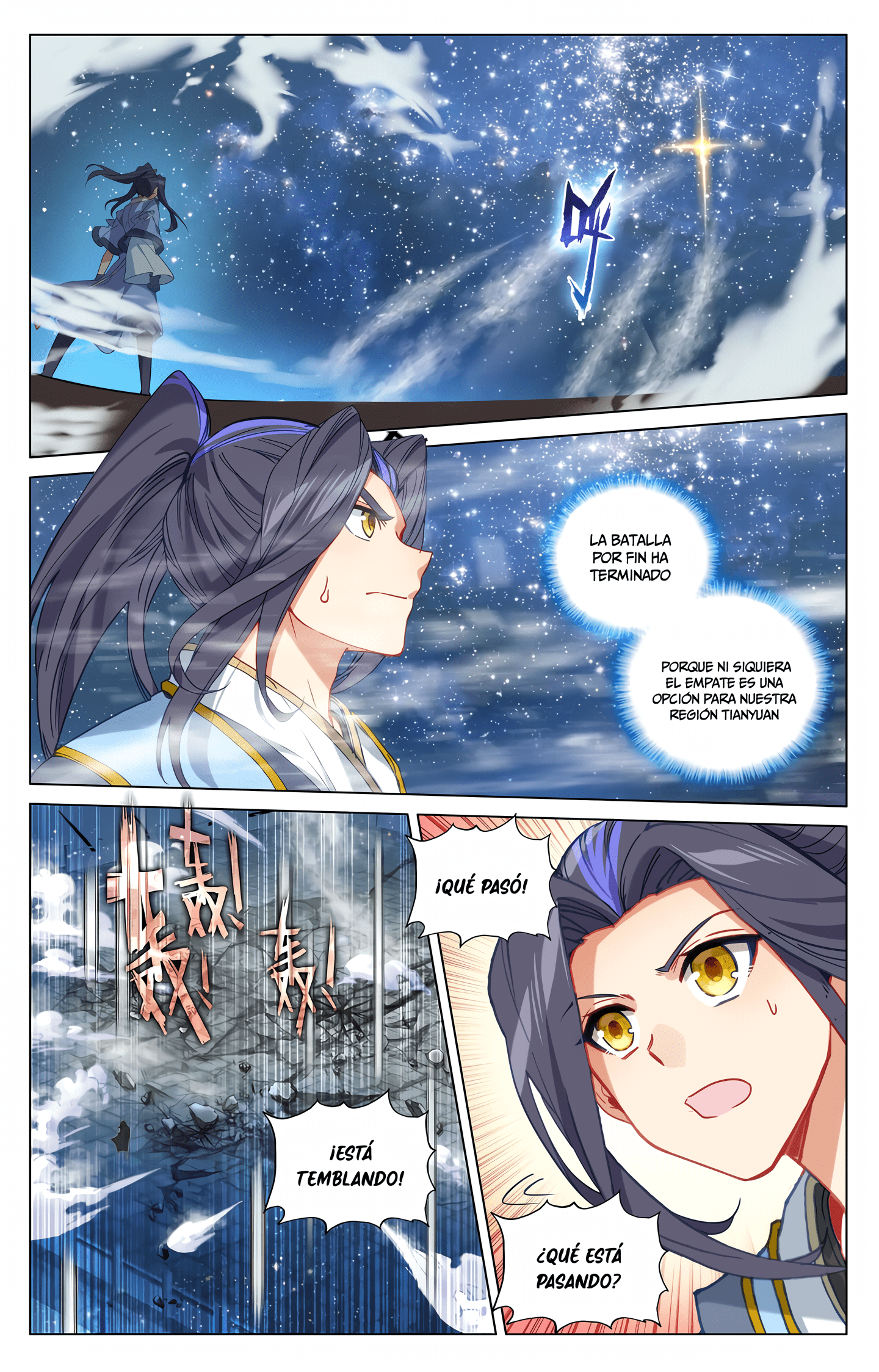 Read Yuan Zun ES Manga Online