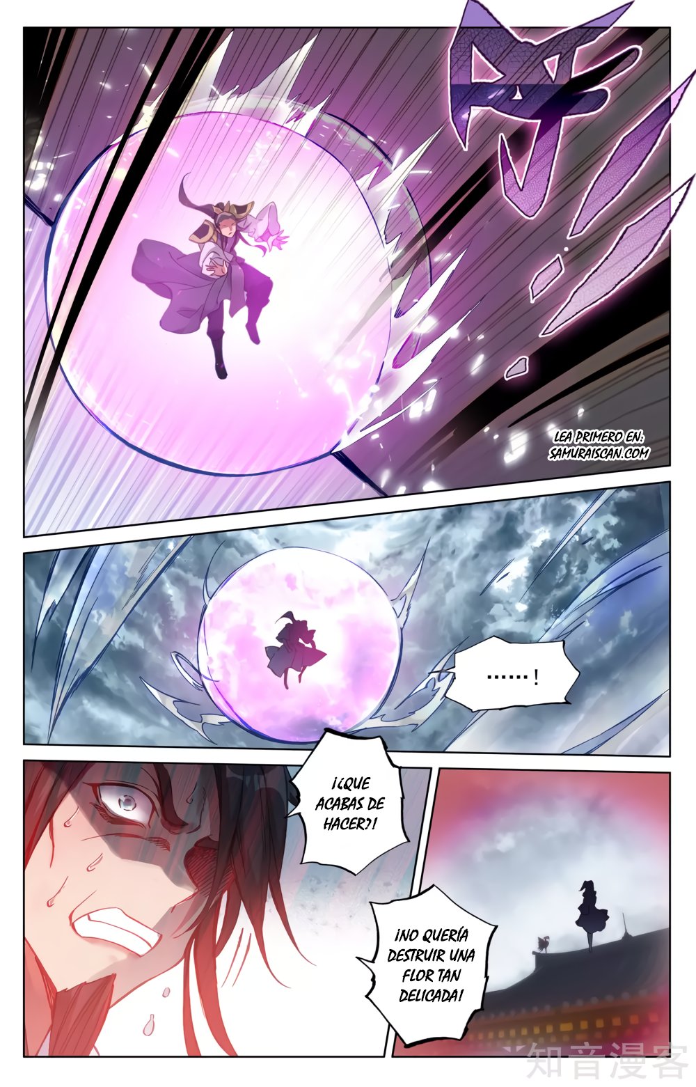 Read Yuan Zun ES Manga Online