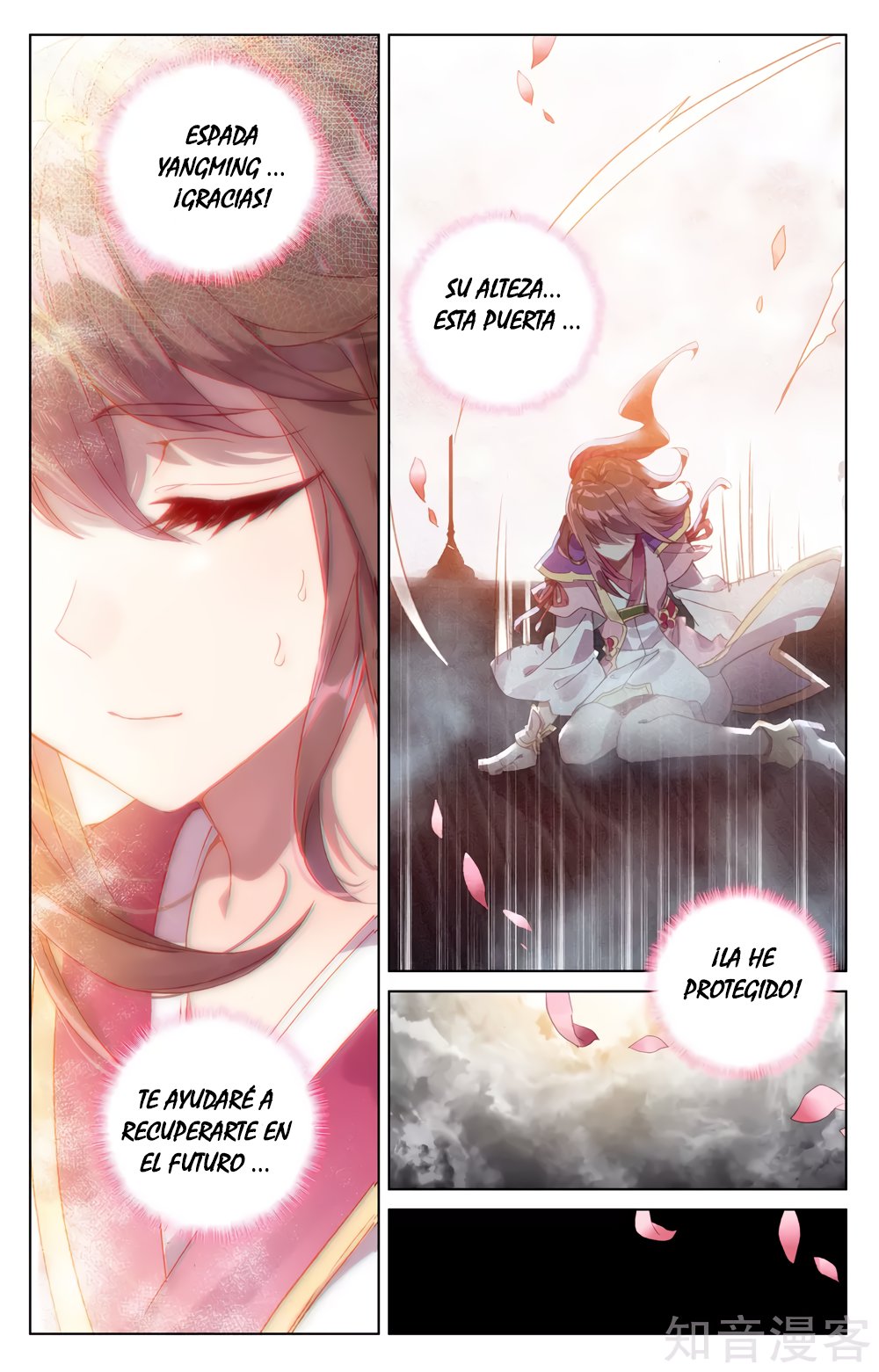 Read Yuan Zun ES Manga Online