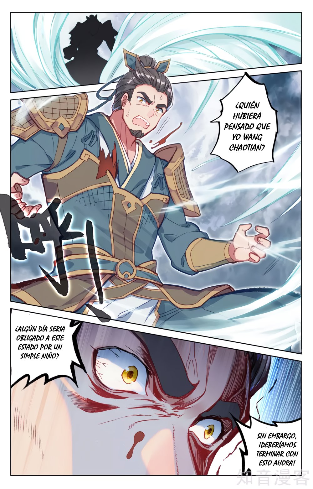 Read Yuan Zun ES Manga Online