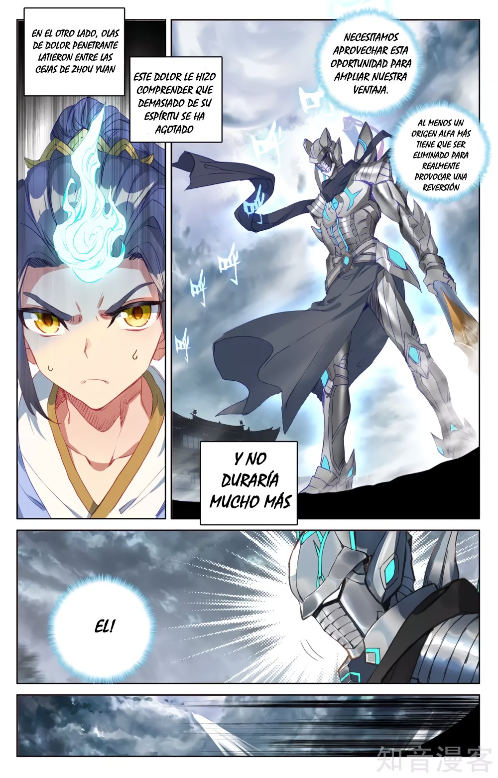 Read Yuan Zun ES Manga Online