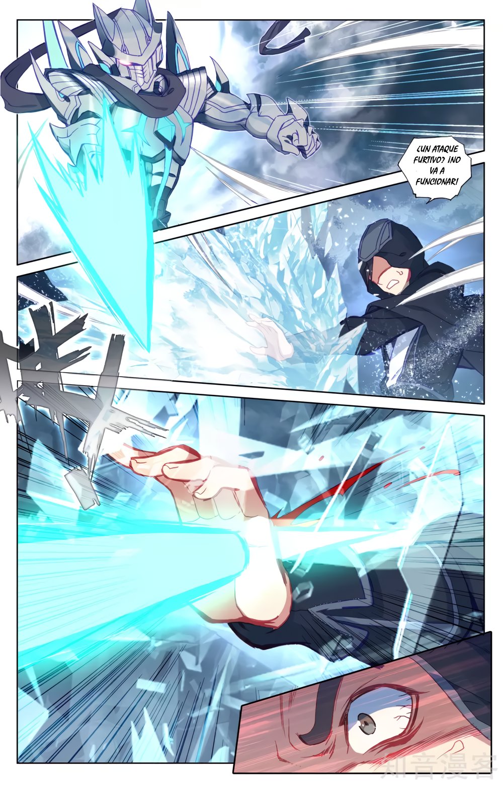 Read Yuan Zun ES Manga Online