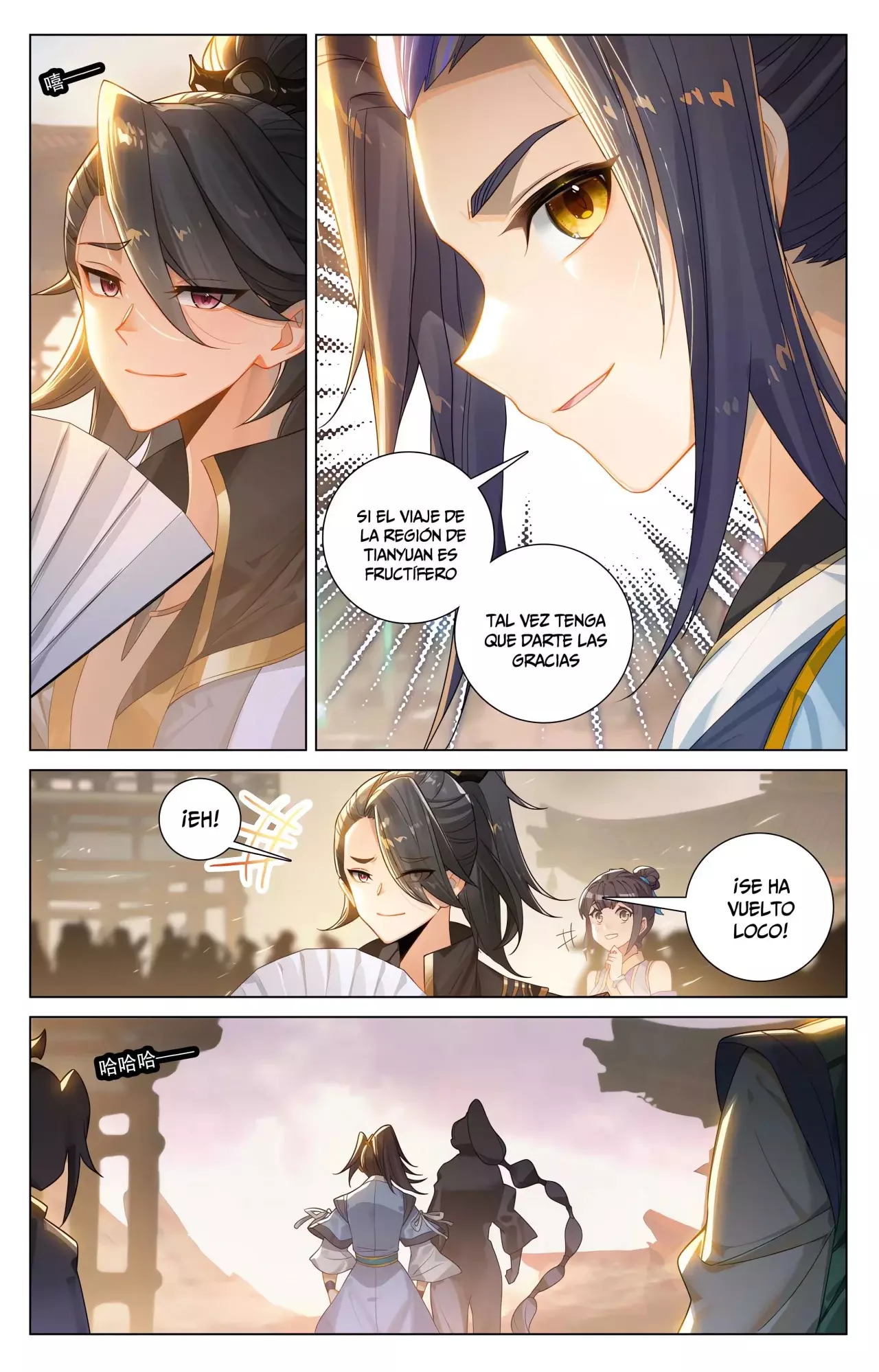 Read Yuan Zun ES Manga Online