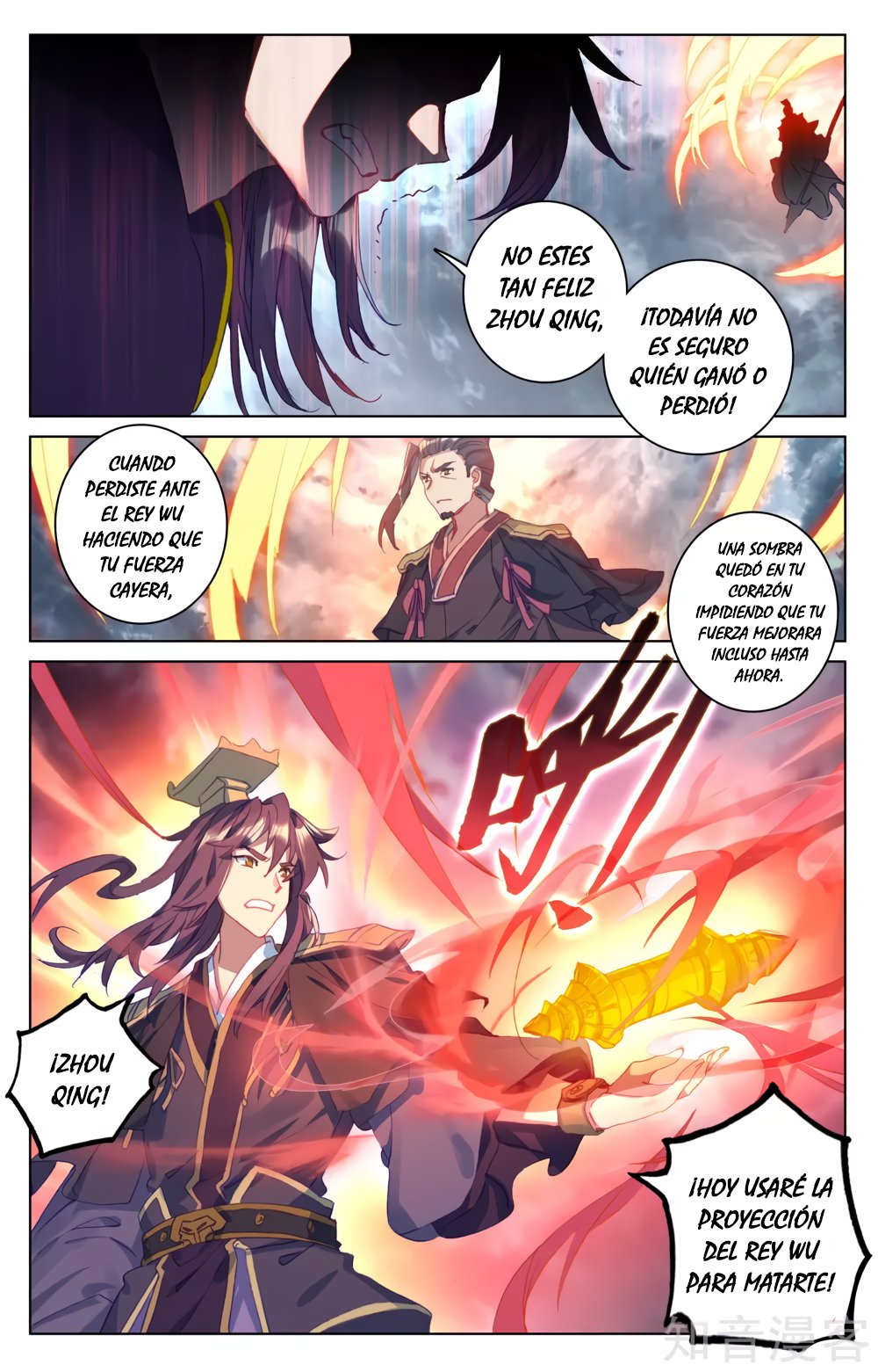 Read Yuan Zun ES Manga Online