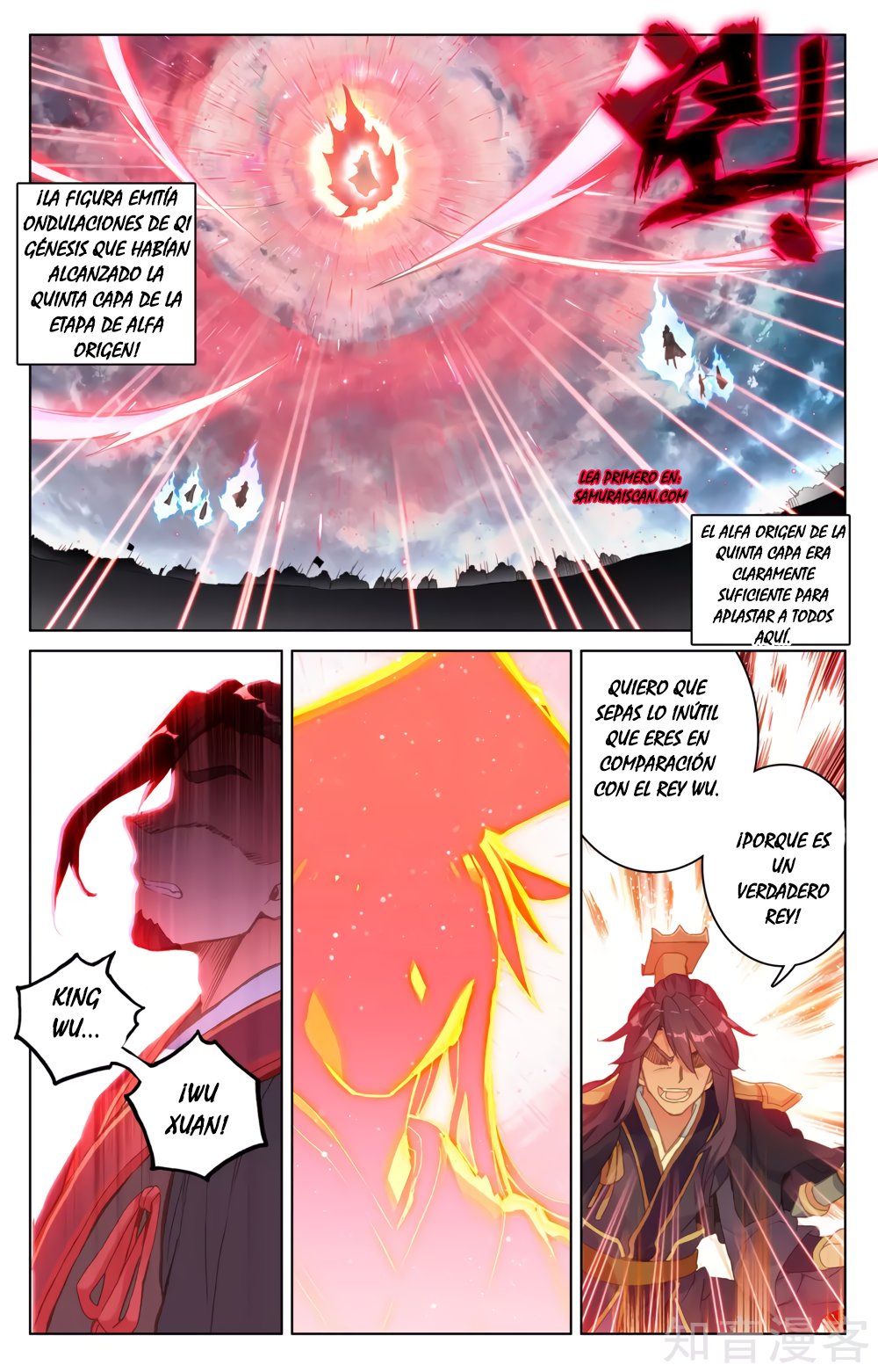 Read Yuan Zun ES Manga Online