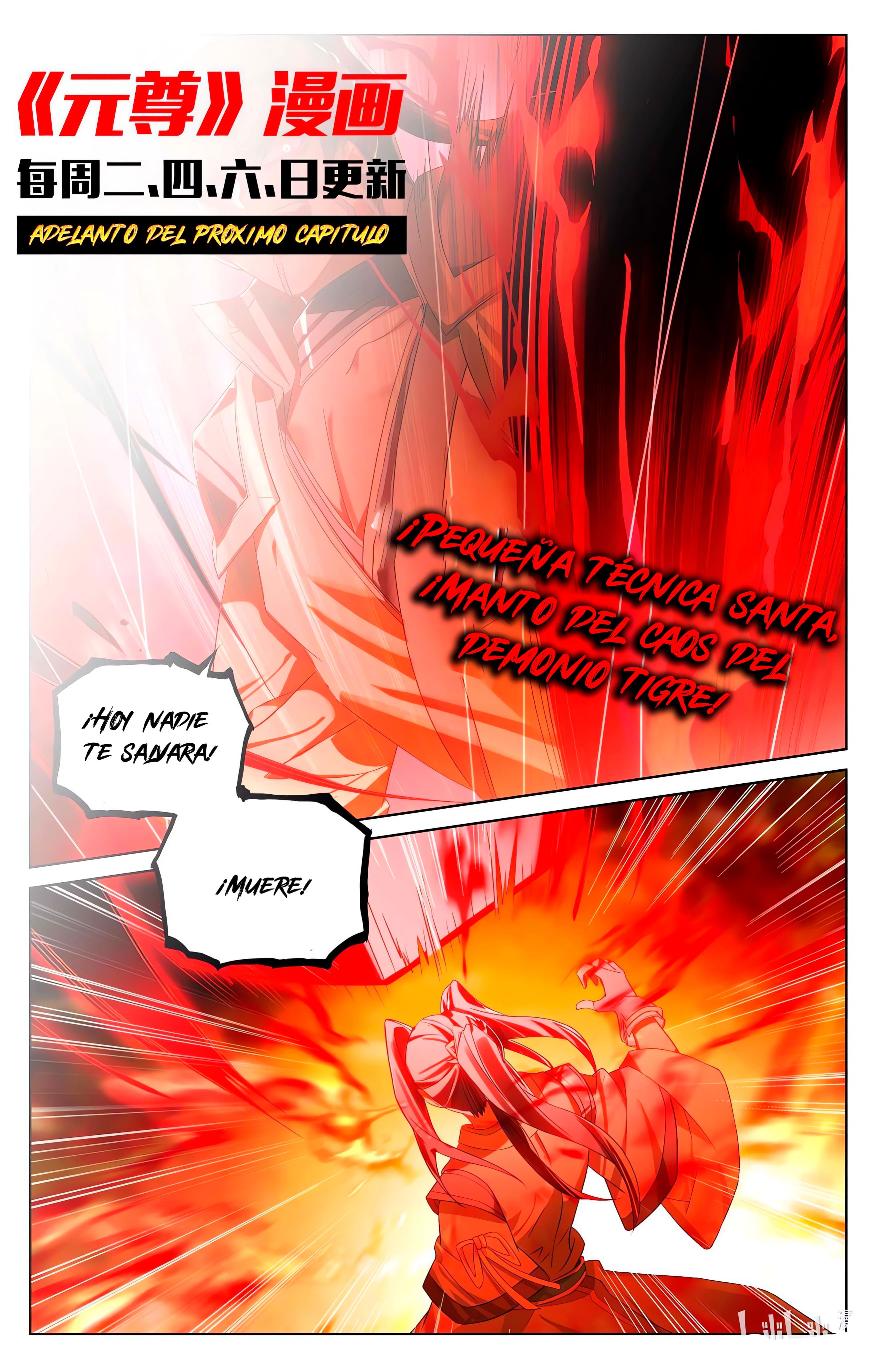 Read Yuan Zun ES Manga Online