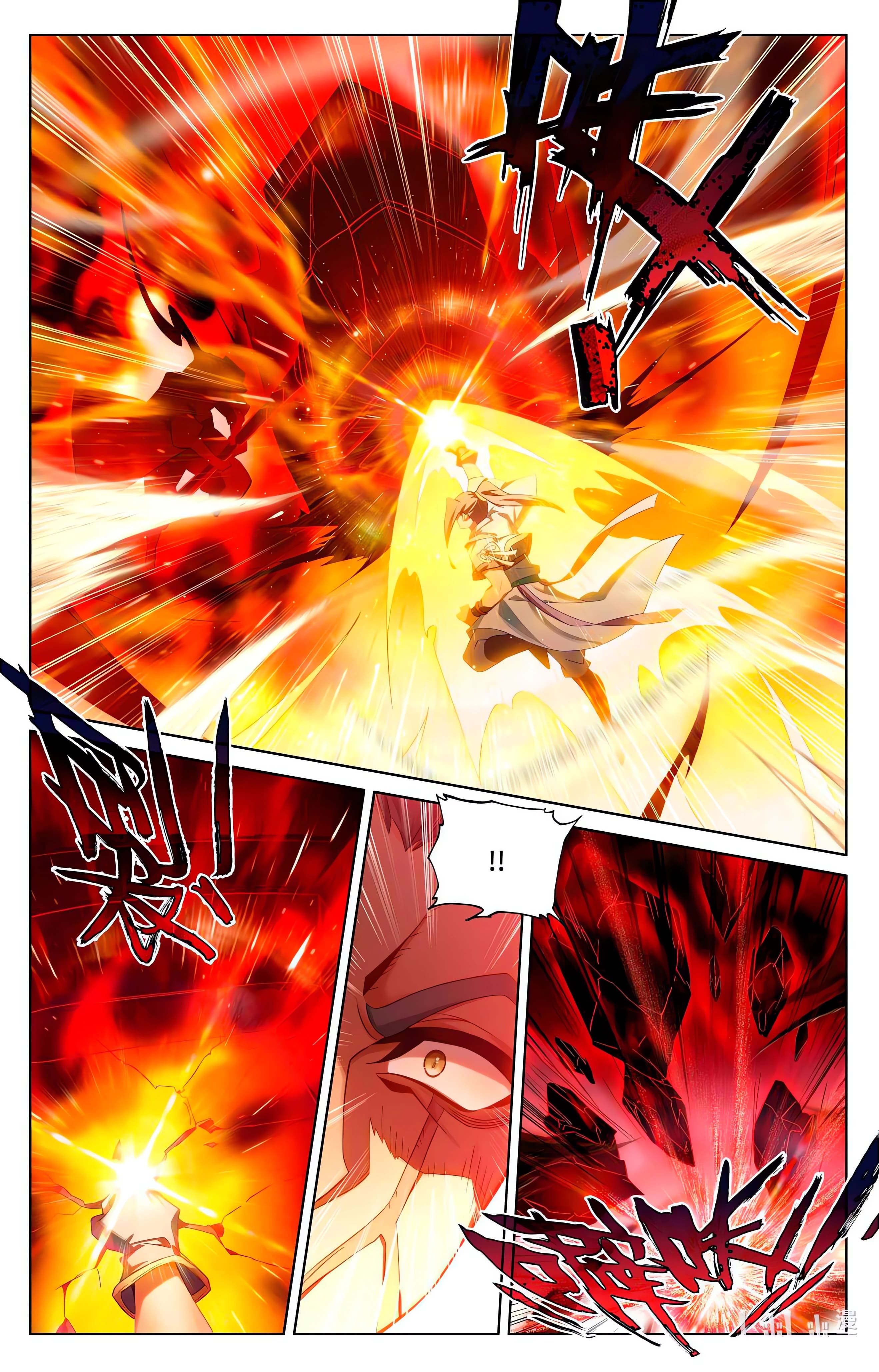 Read Yuan Zun ES Manga Online