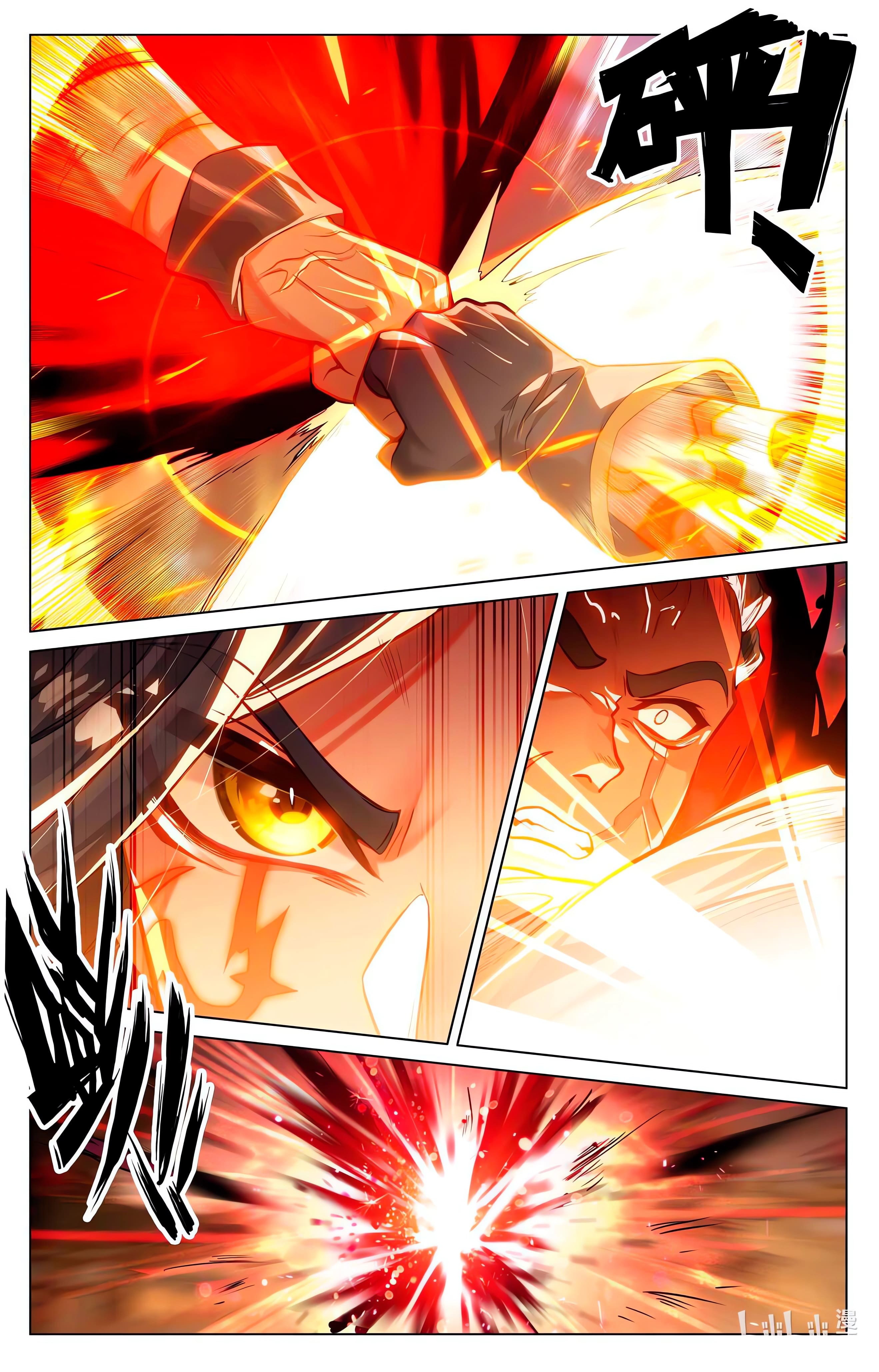 Read Yuan Zun ES Manga Online