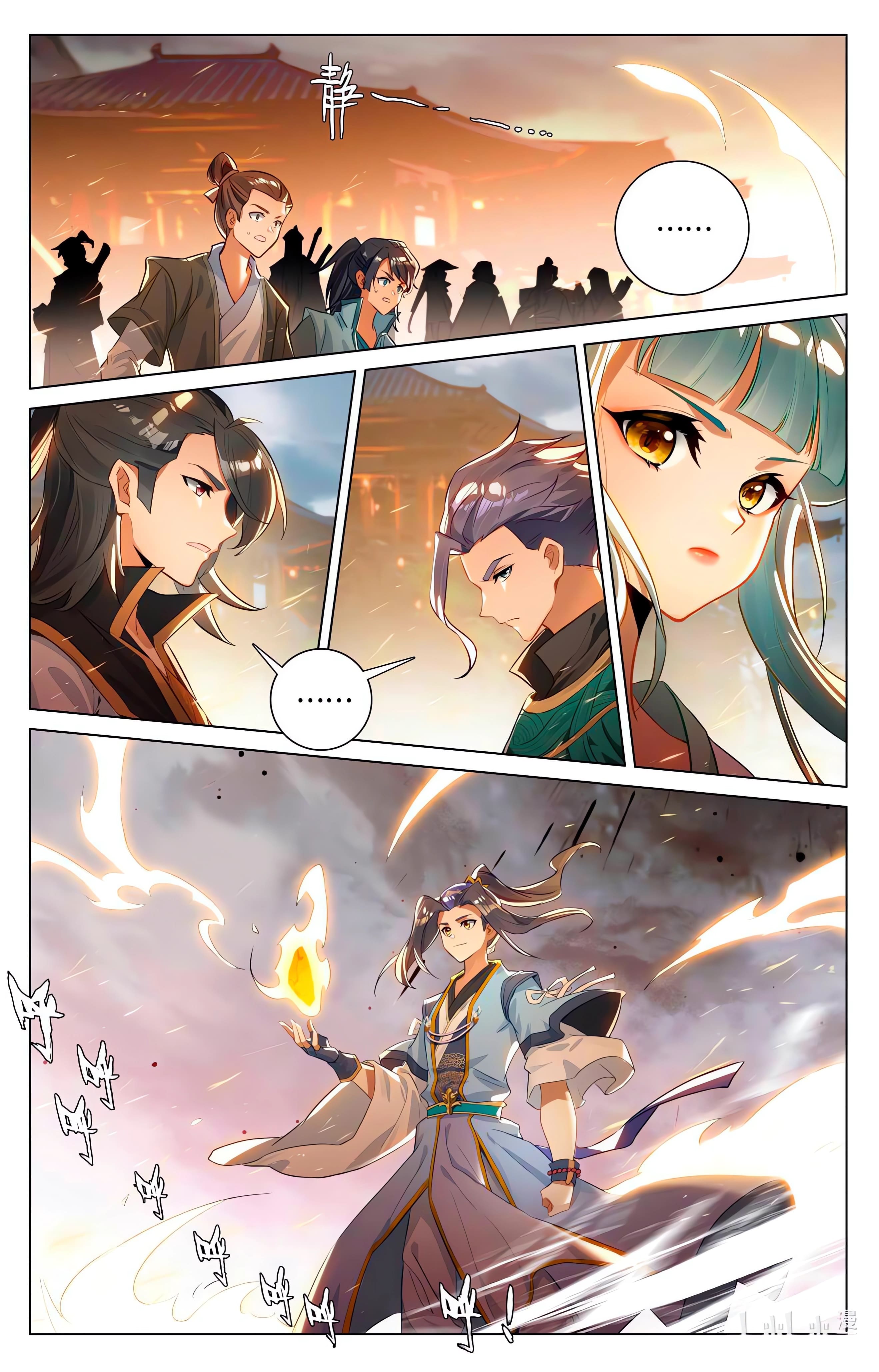 Read Yuan Zun ES Manga Online