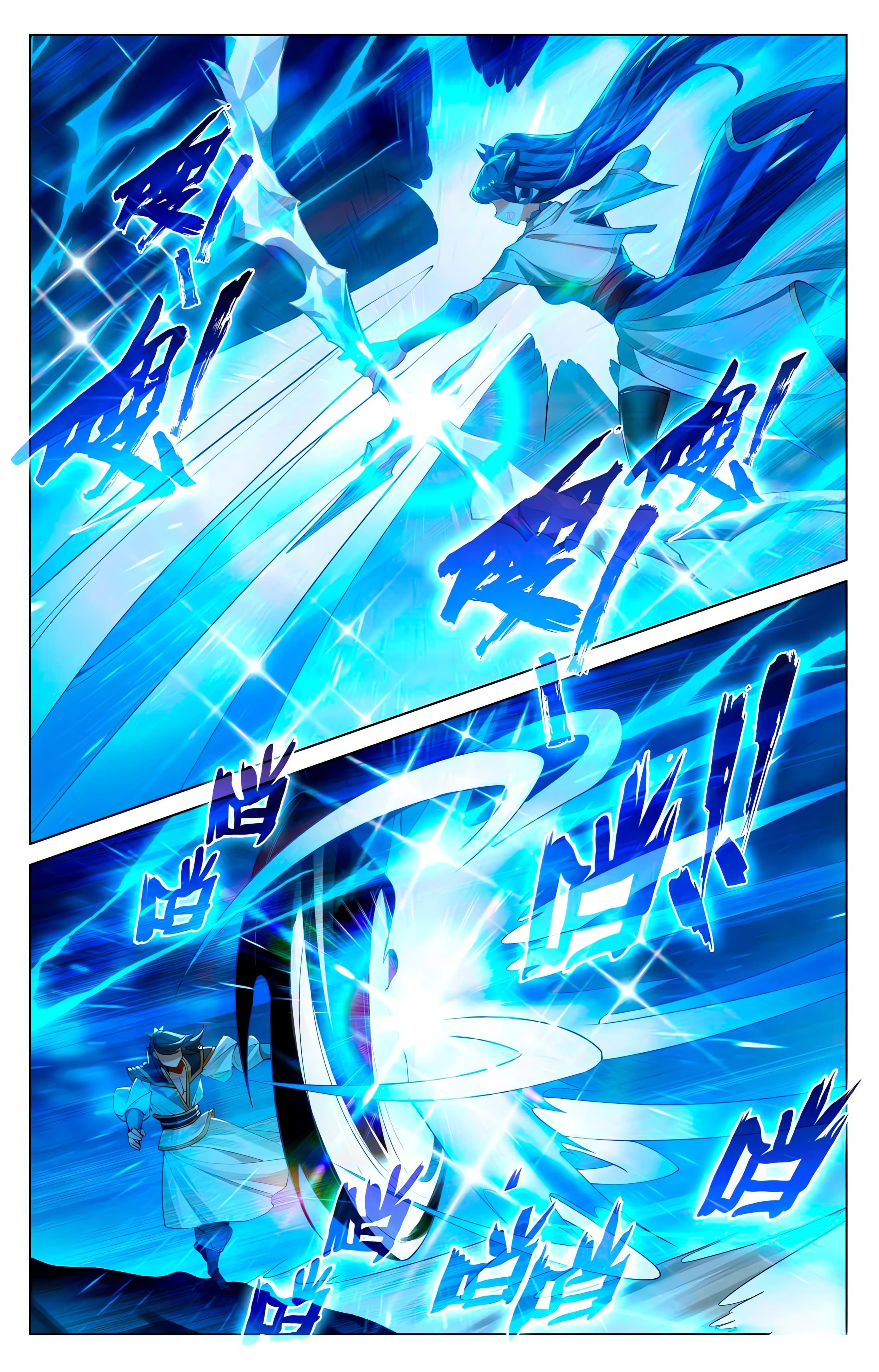 Read Yuan Zun ES Manga Online