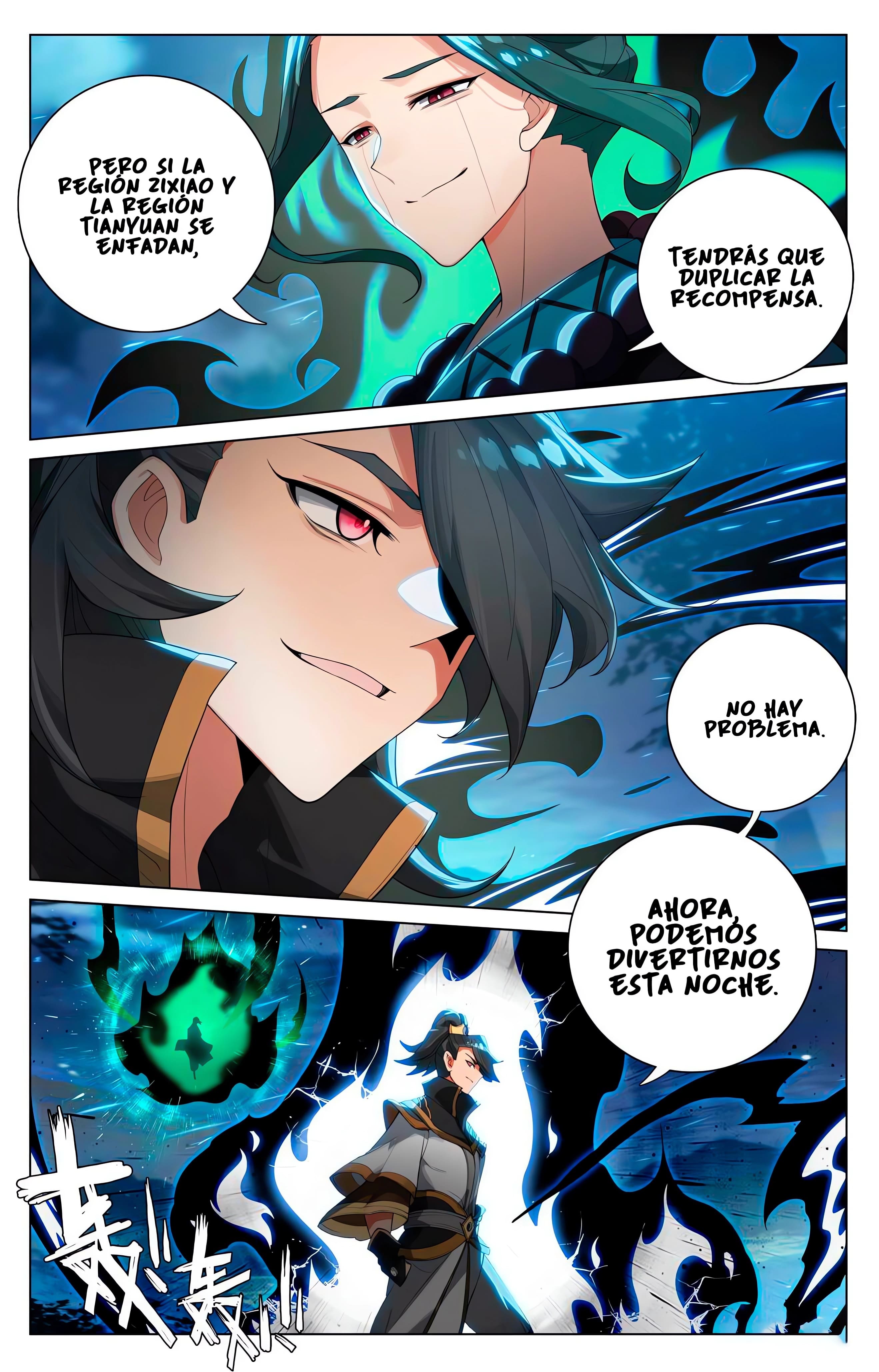 Read Yuan Zun ES Manga Online