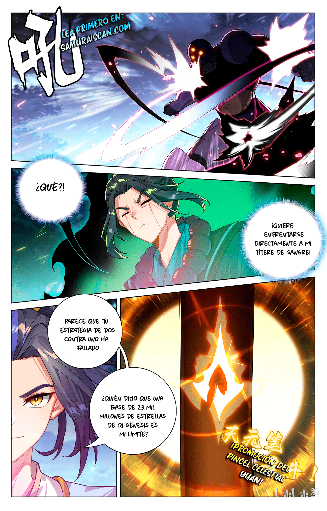 Read Yuan Zun ES Manga Online