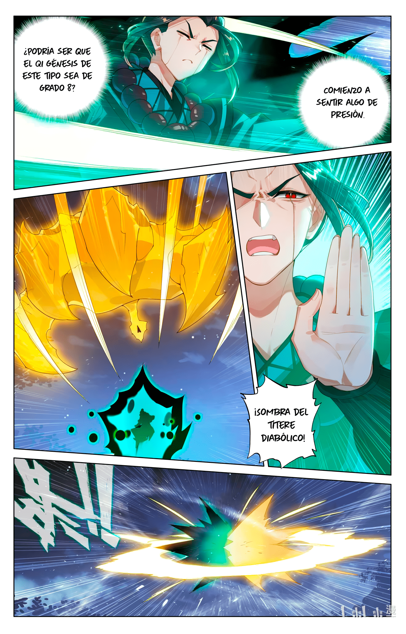 Read Yuan Zun ES Manga Online