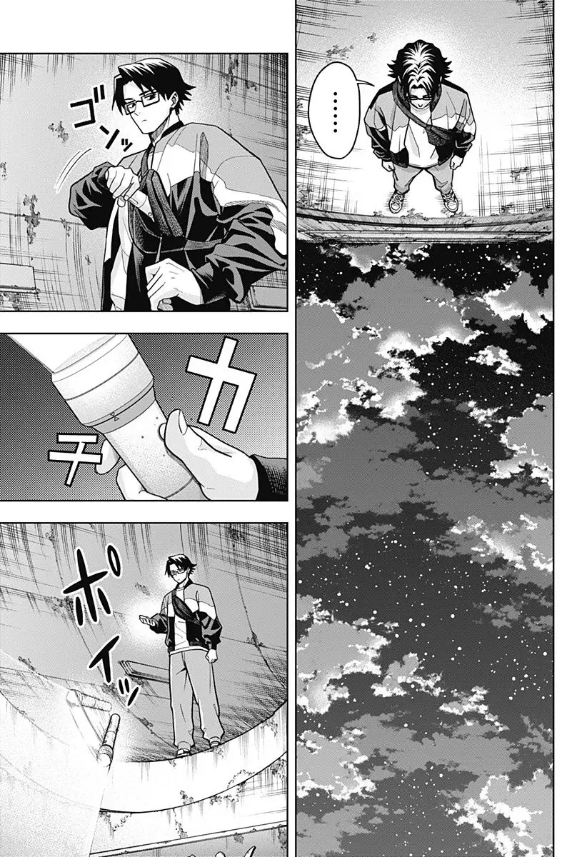 Read la ordinariamente extraordinaria vida de hatori y furuta ES Manga Online