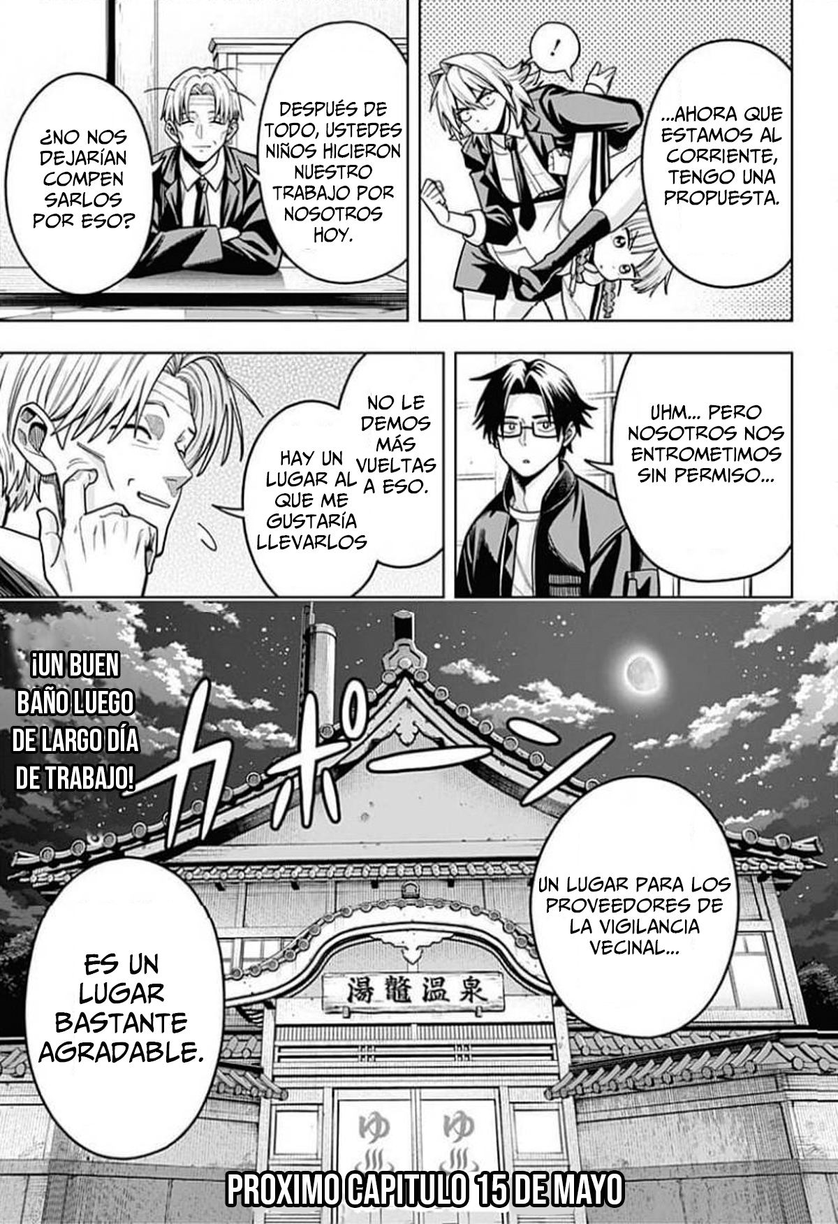 Read la ordinariamente extraordinaria vida de hatori y furuta ES Manga Online