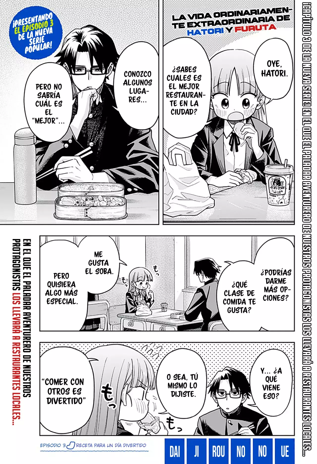 Read la ordinariamente extraordinaria vida de hatori y furuta ES Manga Online