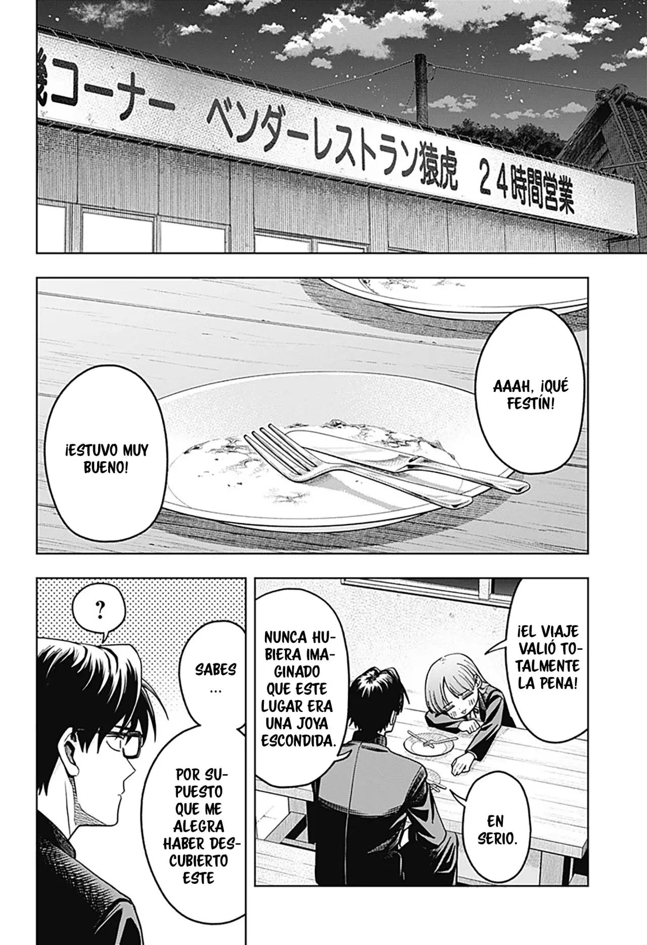 Read la ordinariamente extraordinaria vida de hatori y furuta ES Manga Online