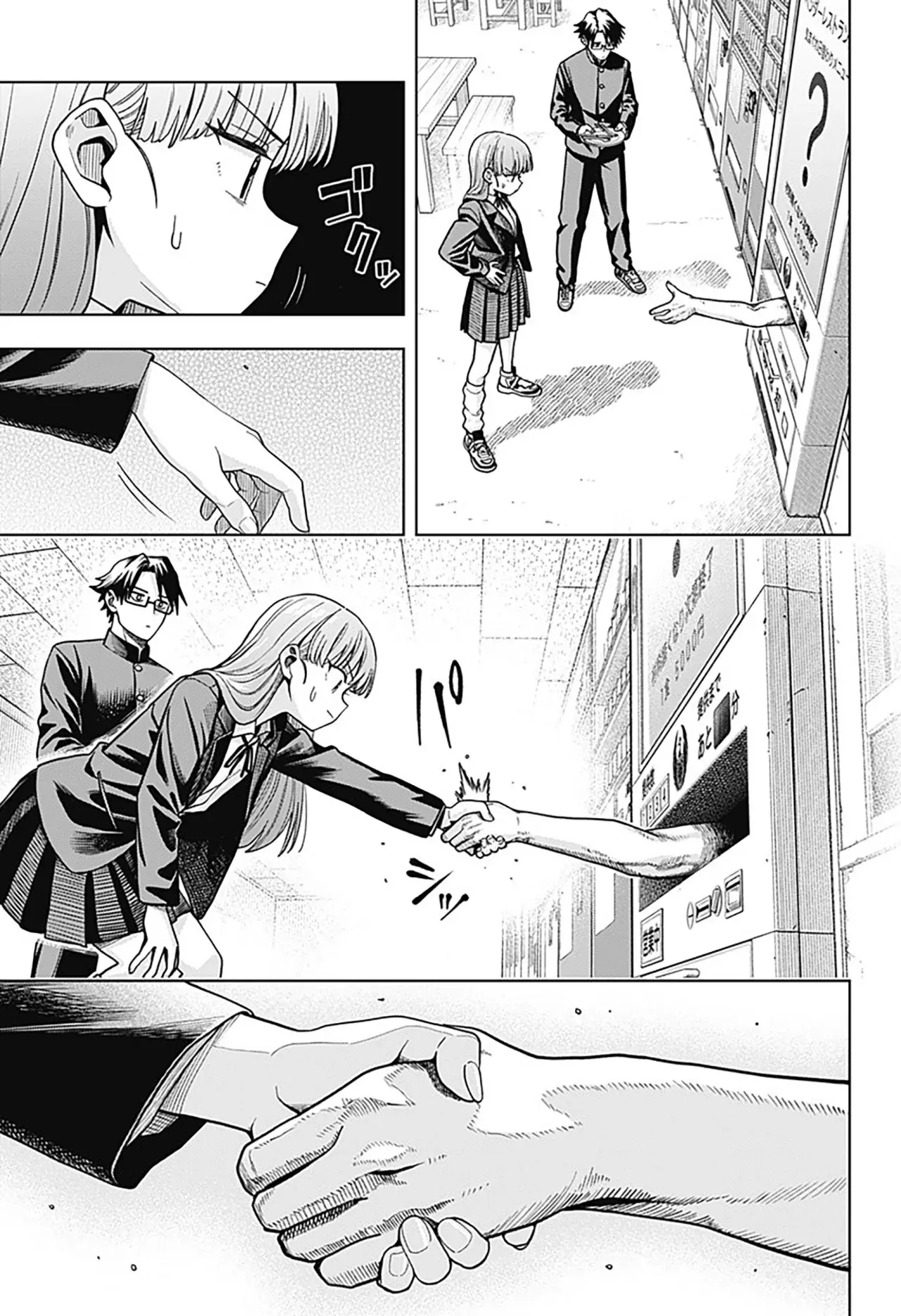 Read la ordinariamente extraordinaria vida de hatori y furuta ES Manga Online